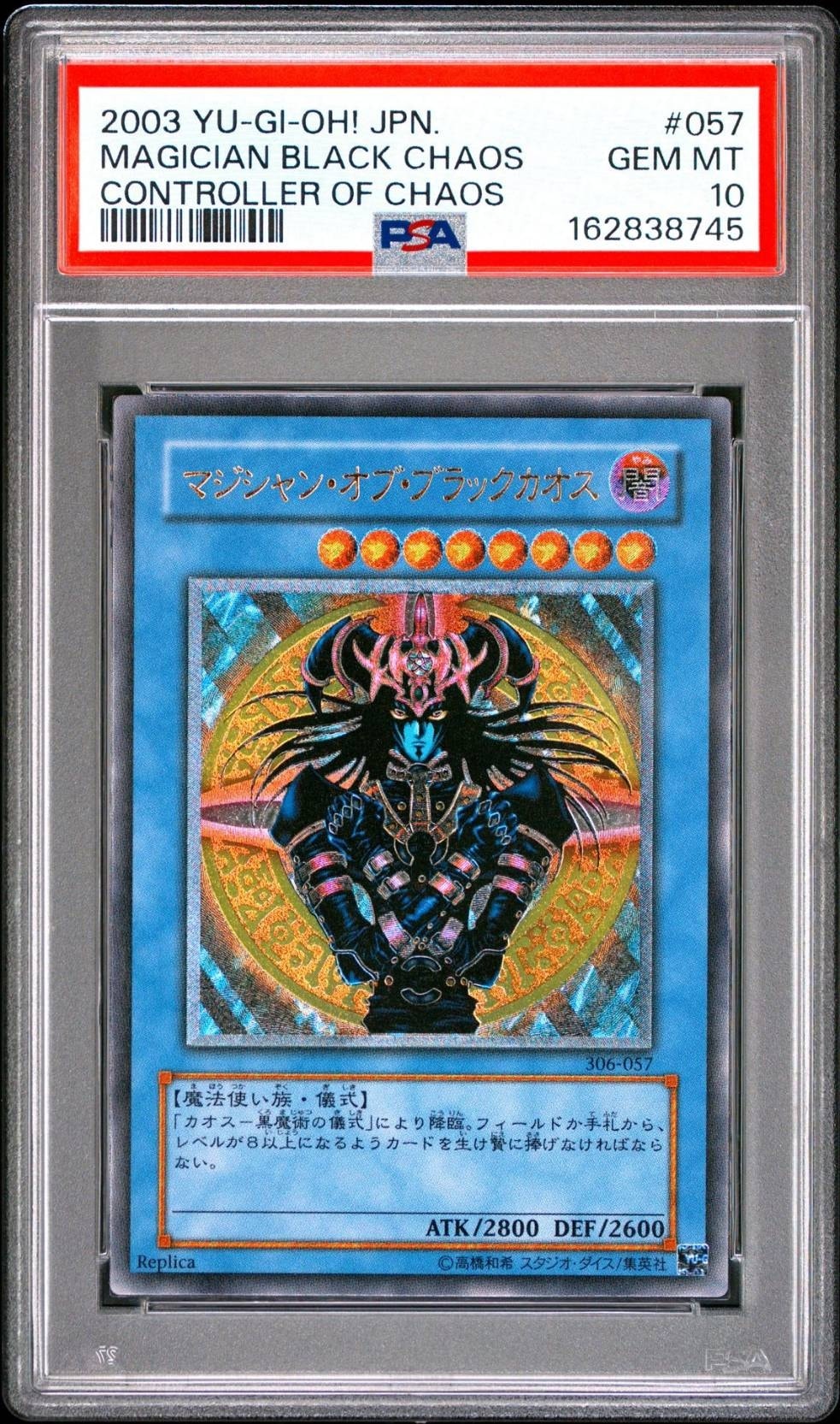 マジシャン・オブ・ブラックカオス UL[306-057](混沌を制す者)