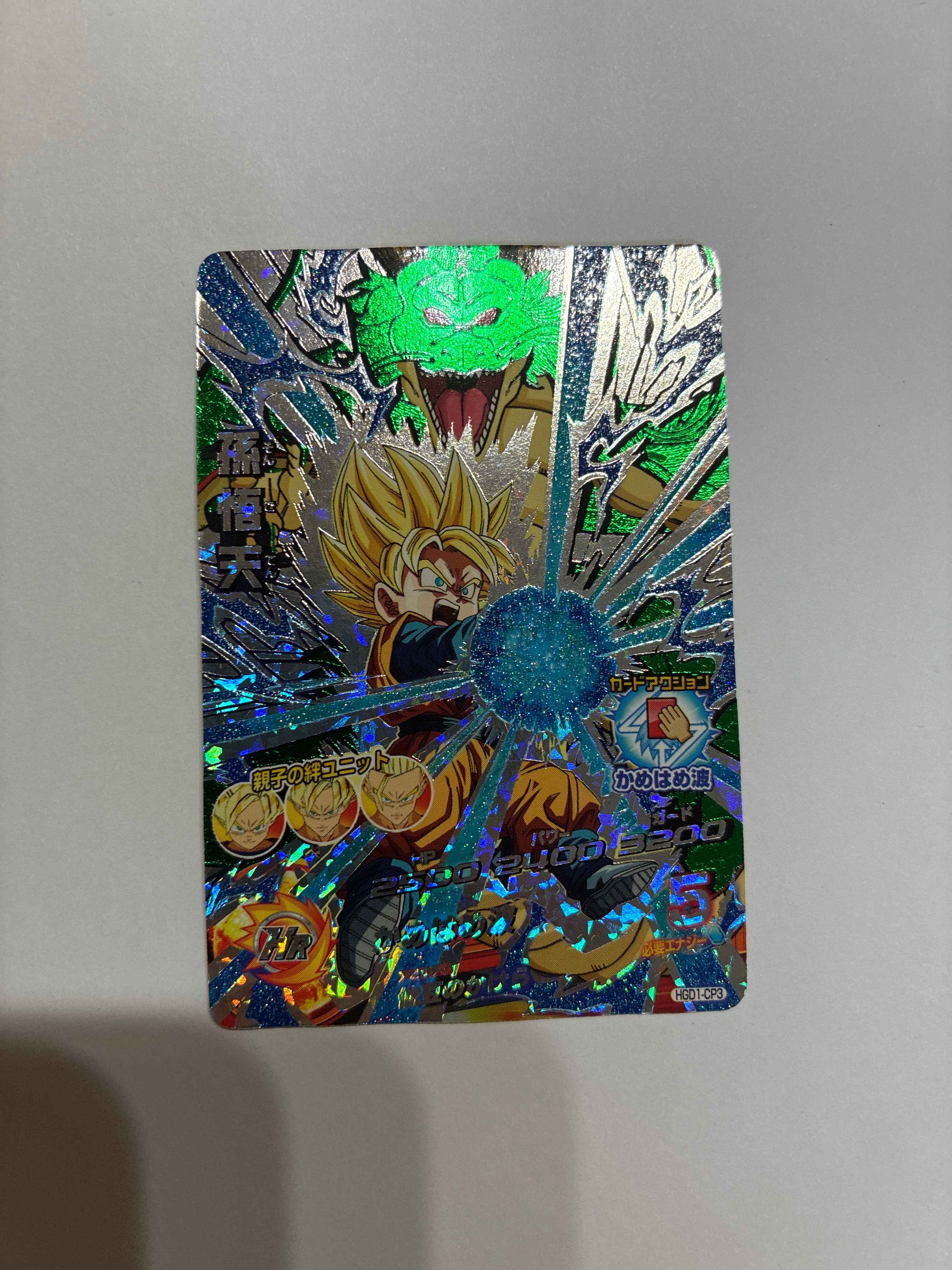孫悟天 CP [HGD1-CP3](ドラゴンボールヒーローズ「ゴッドミッション 1弾」)