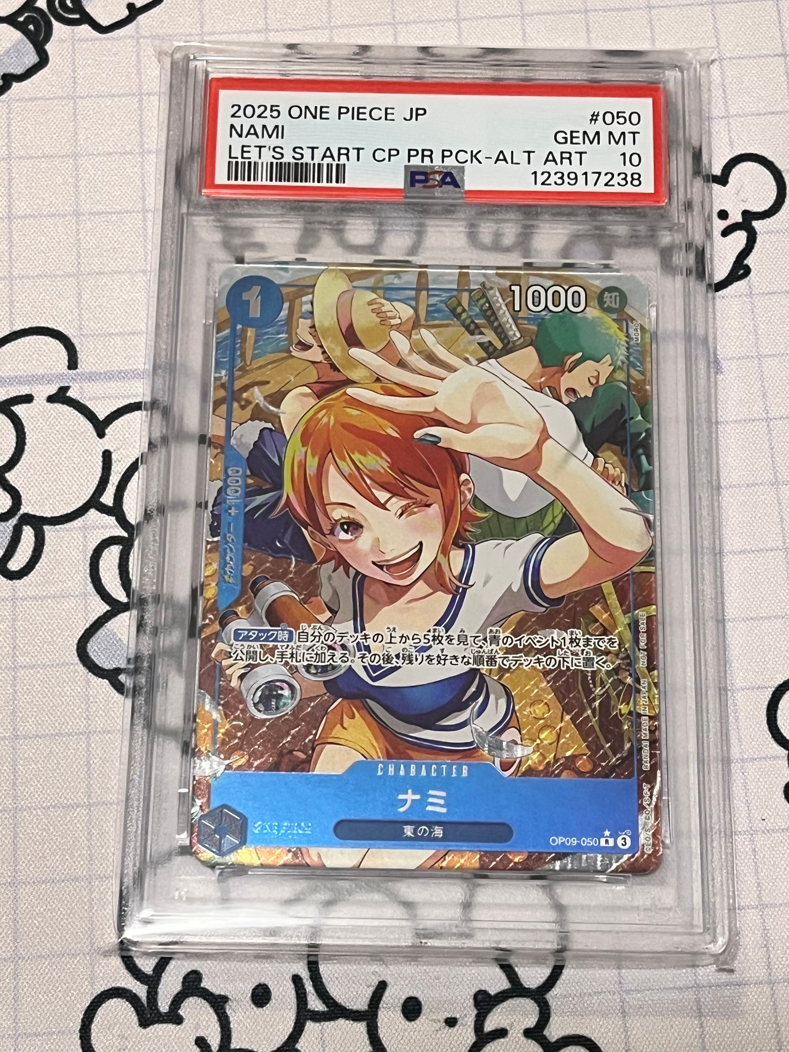 ナミ R-P [OP09-050](プロモーションカード「始めようキャンペーン プロモーションパック」)