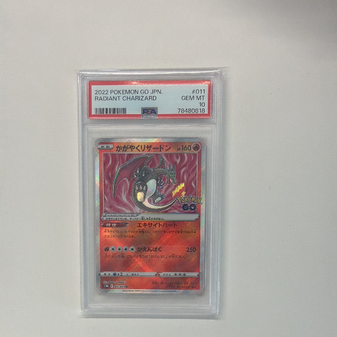 PSA9】ダークライ PR [SM12a 077/173](ハイクラスパック「TAG TEAM GX