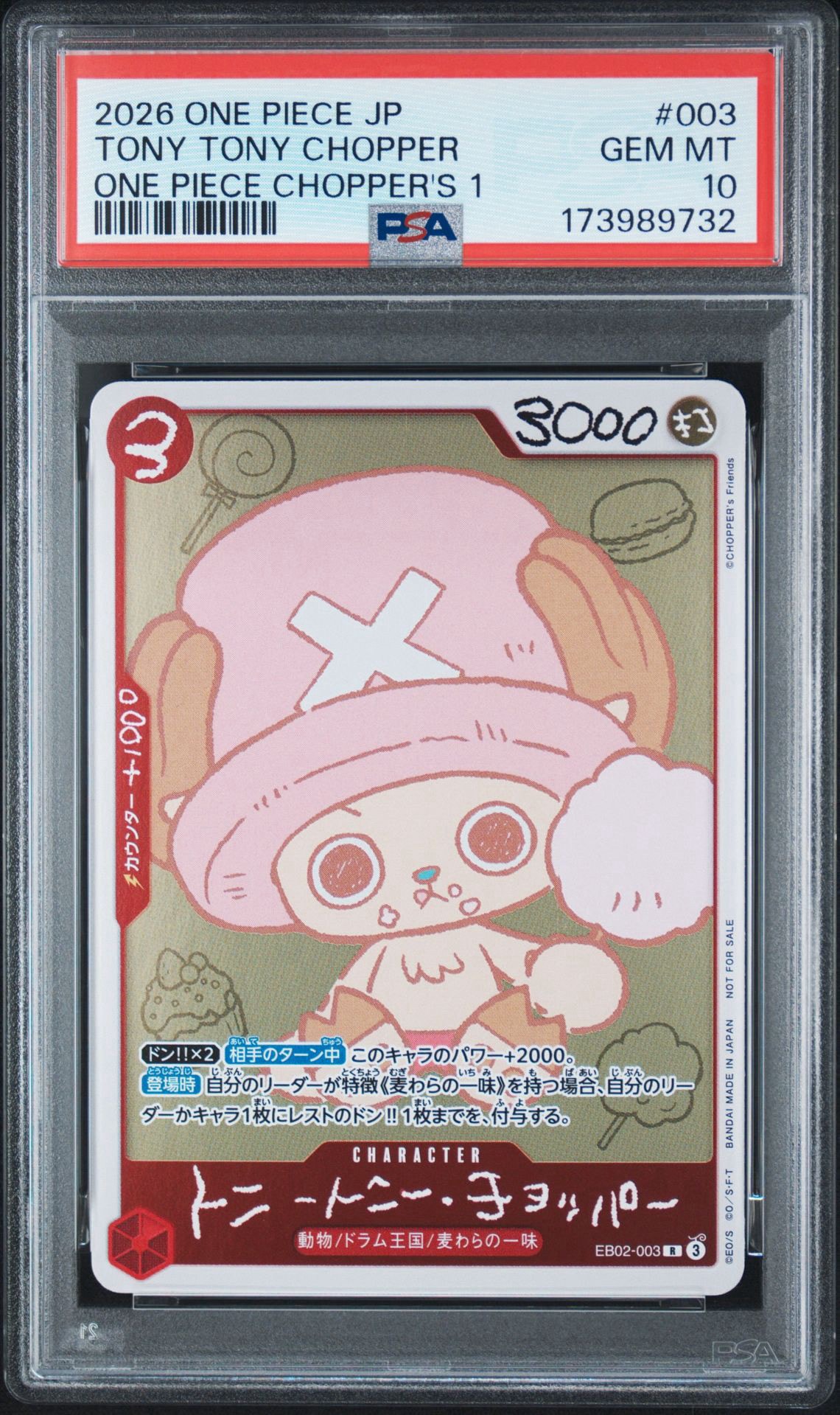 PSA10】トニートニー・チョッパー R [EB02-003](プロモーションカード