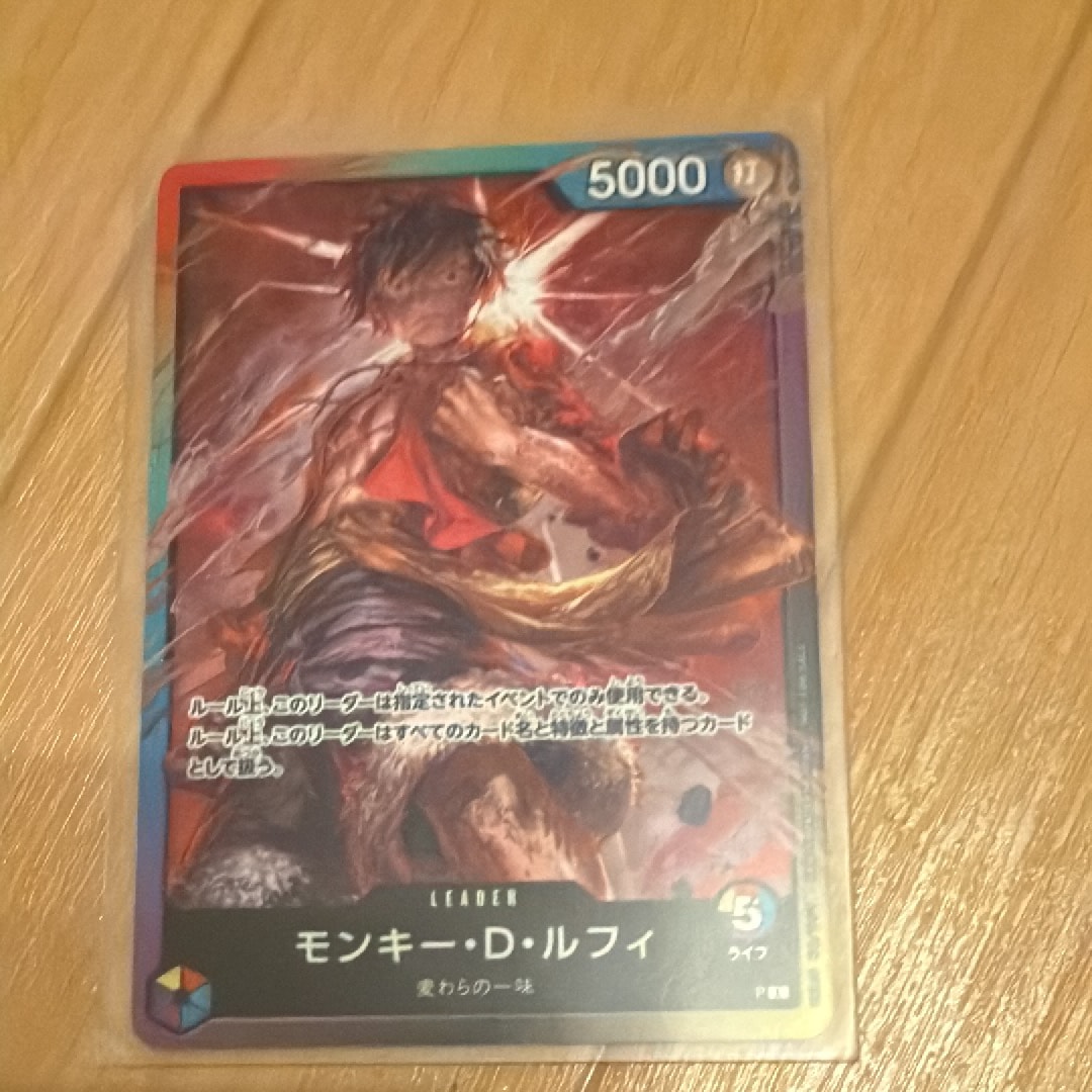 PSA10】モンキー・D・ルフィ L :参加記念品 :修正前ライフ4 [P] (8