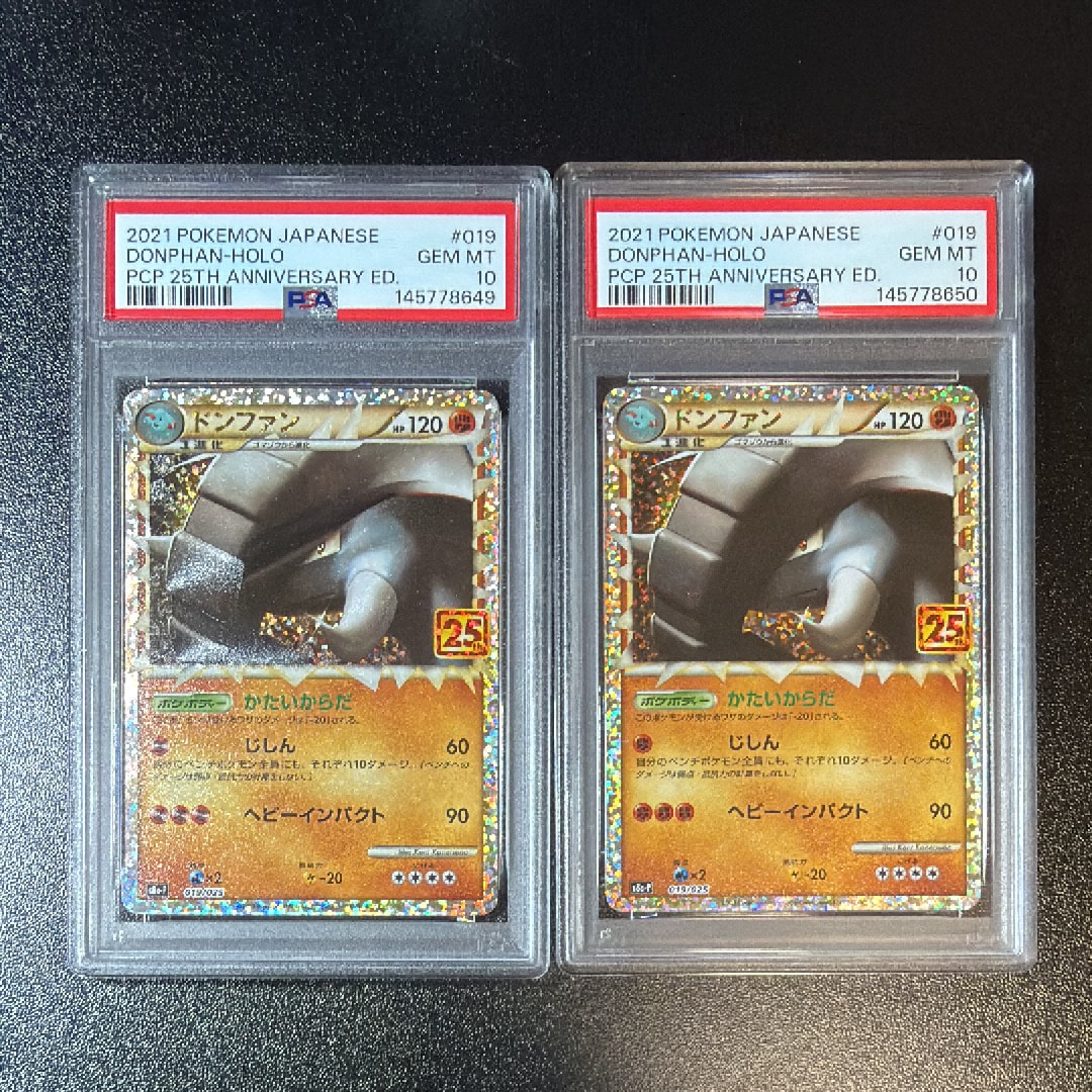 ピカチュウ: プロモ[SM-P 199](プロモーションカード「SM-P」)の新品