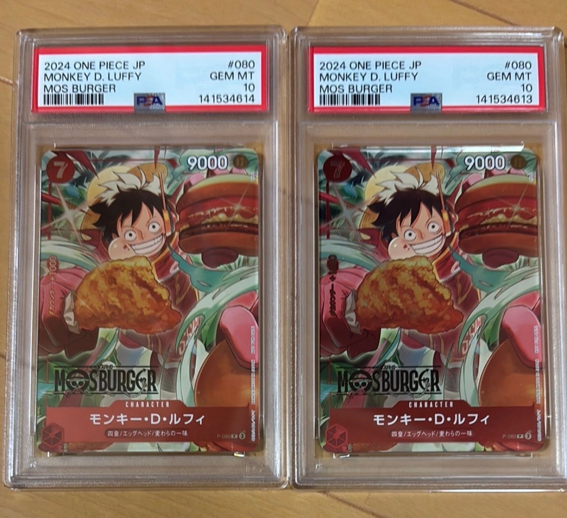 ワンピースカードゲーム モンキー・D・ルフィ モスバーガーコラボ モスバーガー コラボ ONE PIECE カード モンキー・D・ルフィ - メルカリ