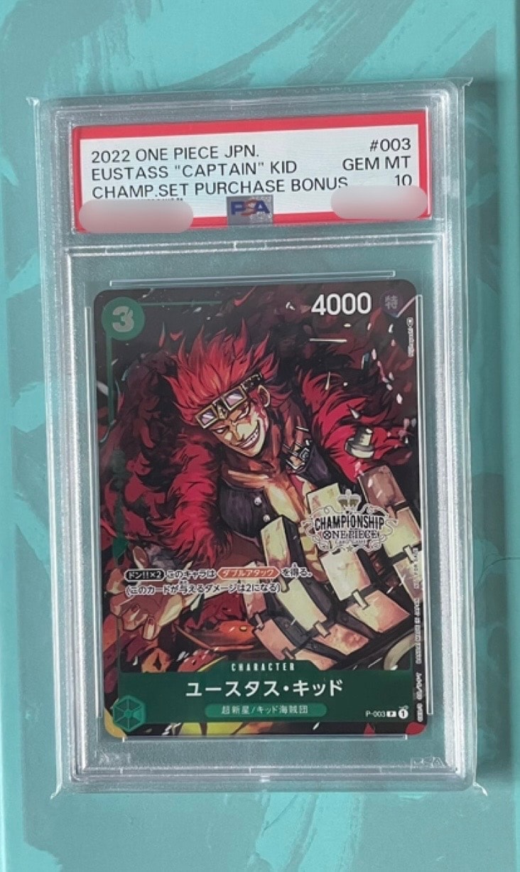 ユースタス・キッド [P-003]  (チャンピオンシップセット 特典)