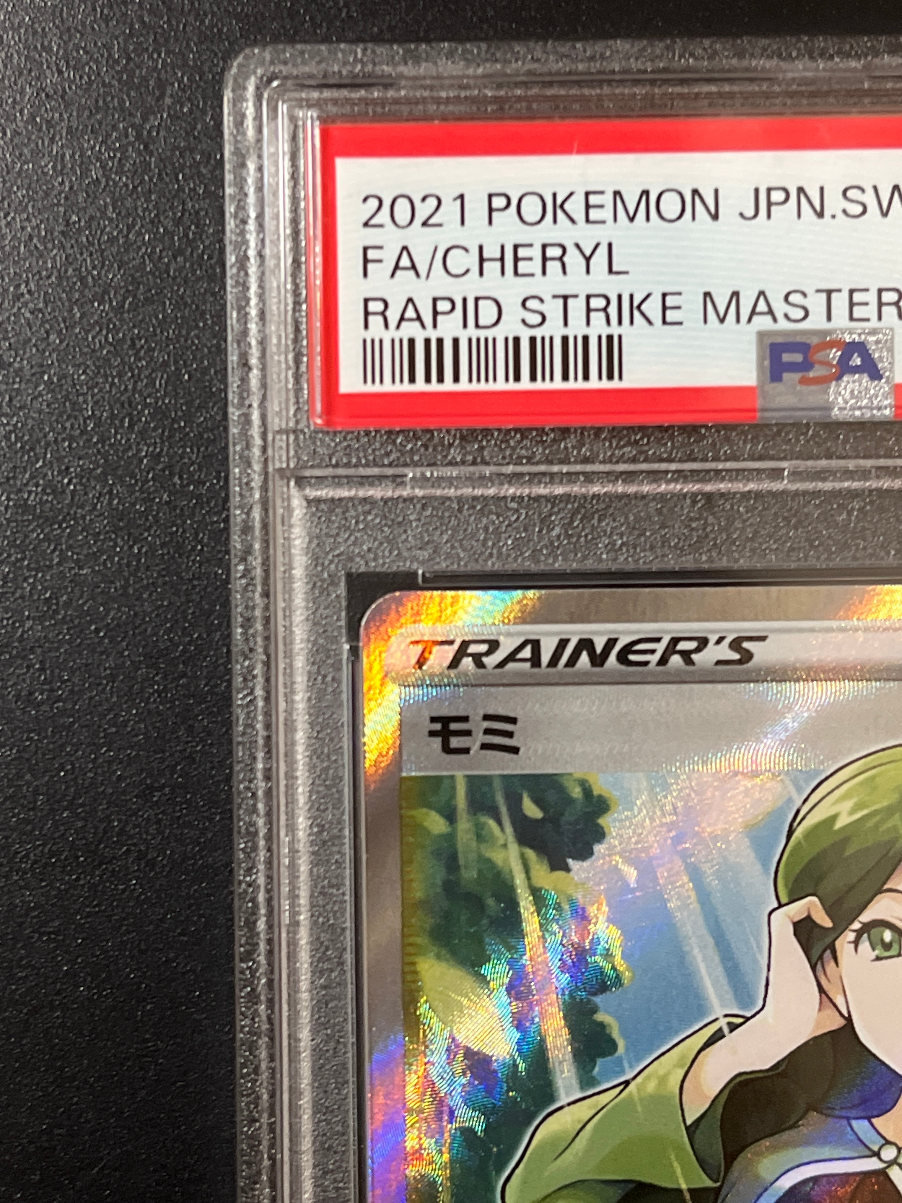 PSA 10]Cheryl SR[S5R 081/070](Expansion Pack 