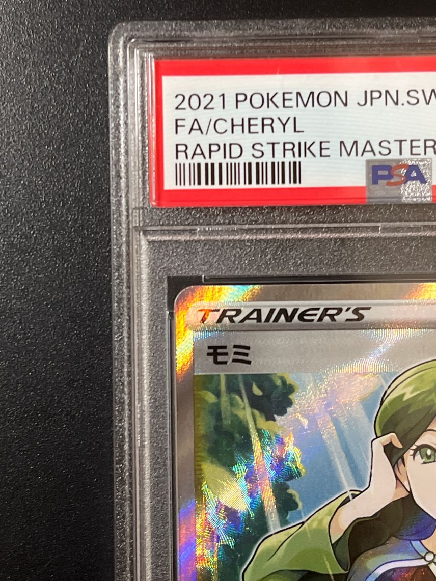 cheryl pokemon card Full Art/Cheryl (159) 2021 Pokemon Sword & Shield Battle Styles