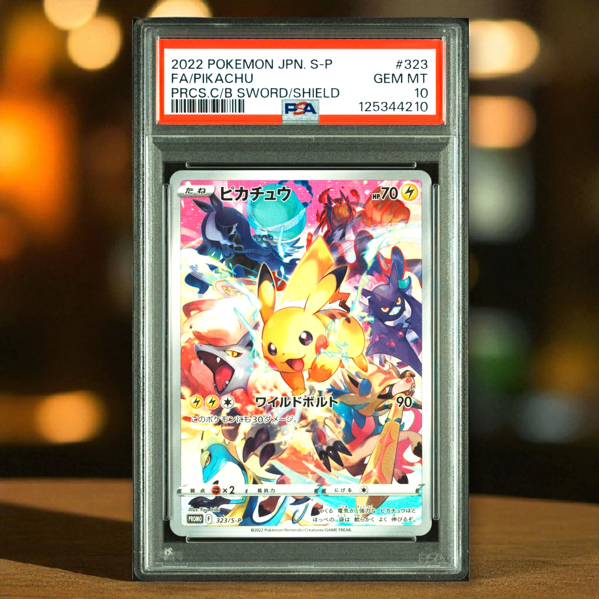 ピカチュウ: プロモ[323 S-P](プロモーションカード「プレシャス コレクターボックス ソード&シールド」)