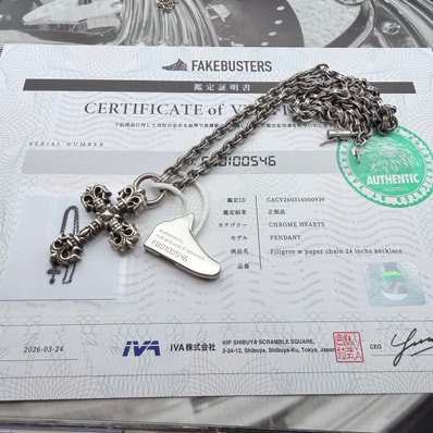 クロムハーツ フィリグリー クロス XS W PAPER CHAIN 24inchs