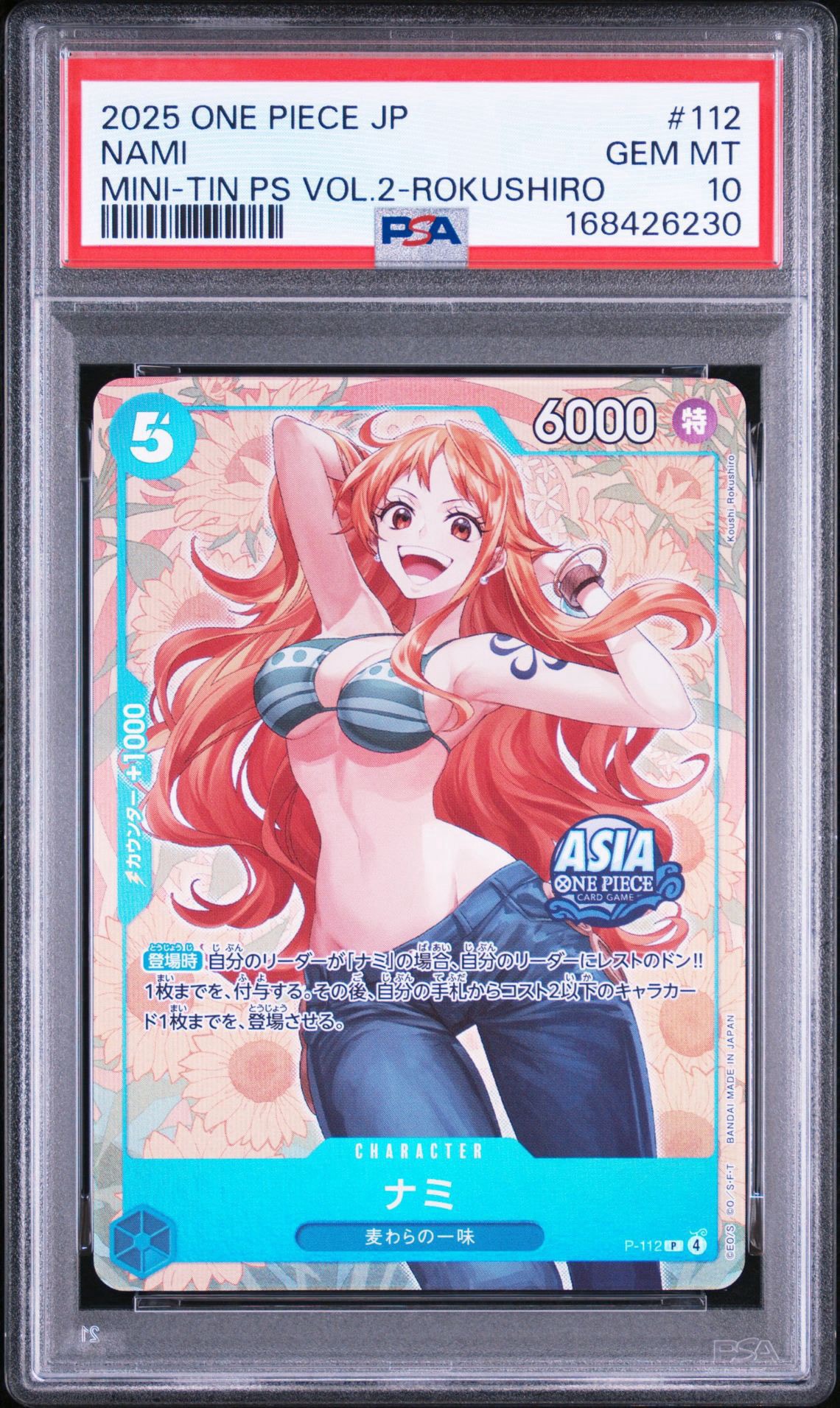 PSA10】ナミ P [P-112]【アジア版】(プロモーションカード「ミニティン
