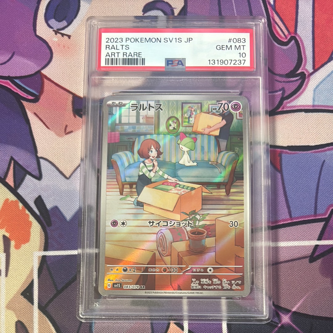 ラルトス AR[SV1S 083/078](スカーレット&バイオレット 拡張パック「スカーレットex」)