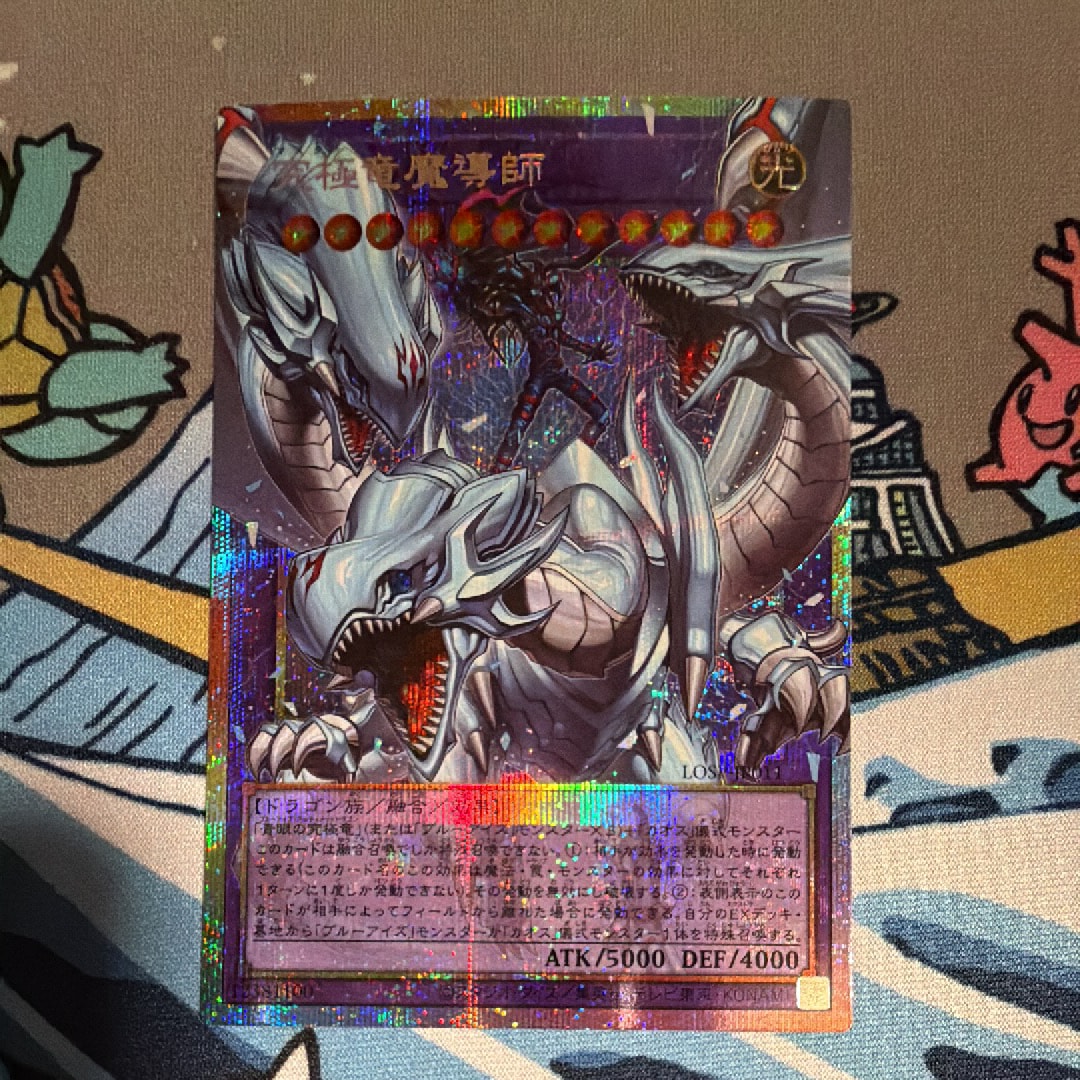 究極竜魔導師 PSE :オーバーフレーム [LOSP-JP011](リミットオーバースペシャルパック Vol.2)