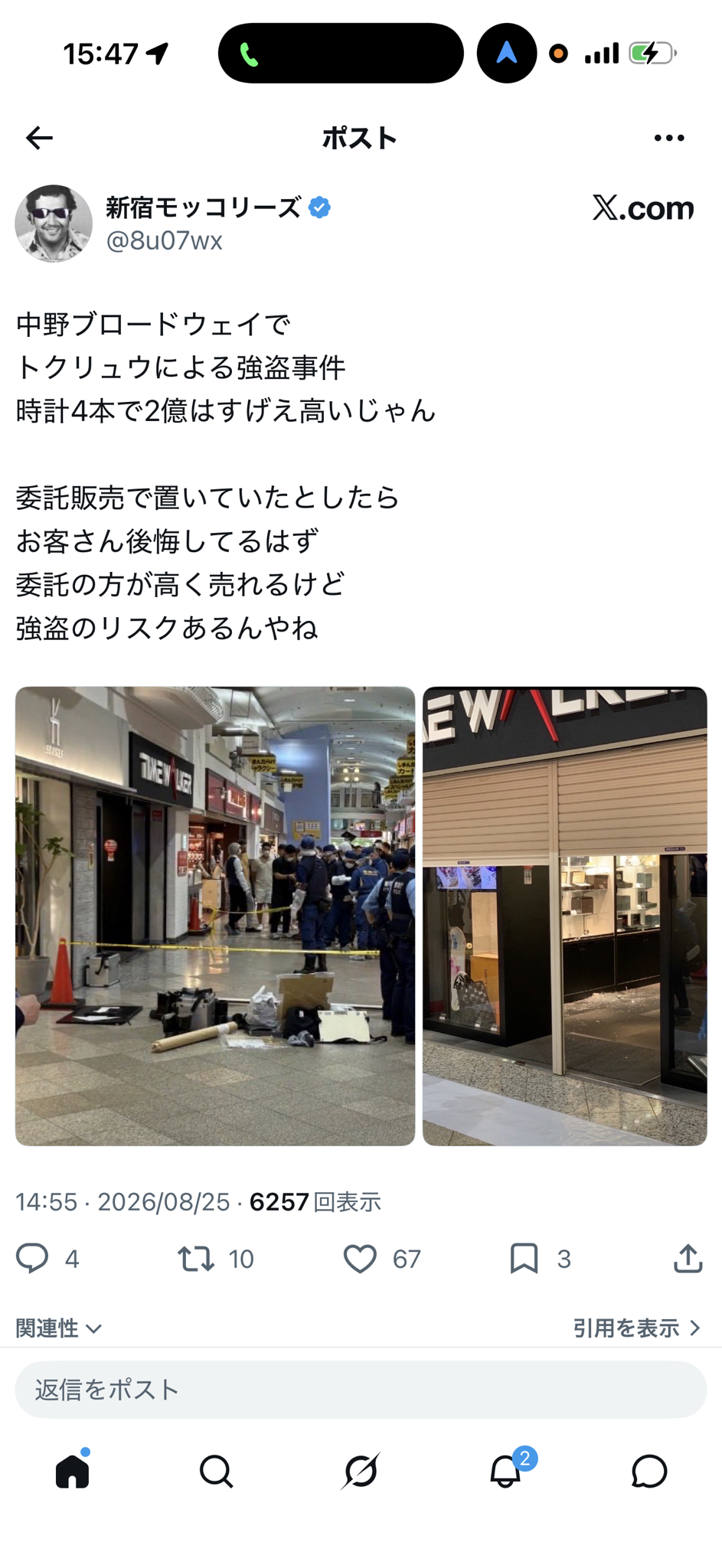 「クロムハーツ 6mm スペーサーリング CH NYC ニューヨーク限定 シルバー925