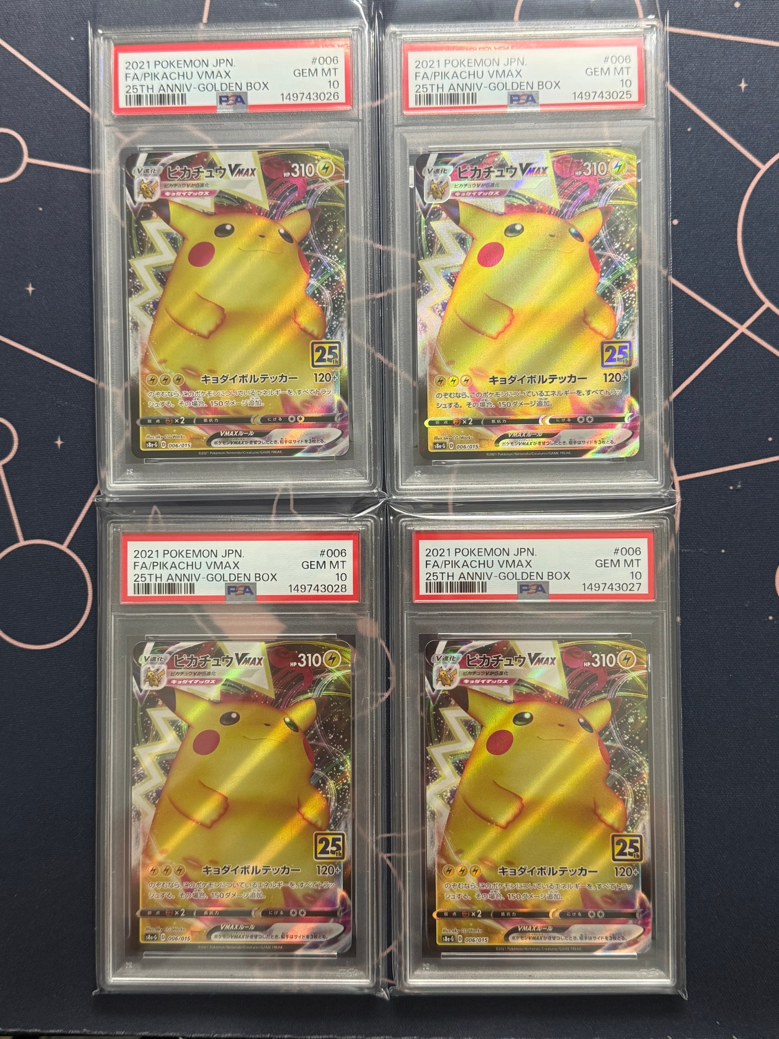 ニャースex SAR [M3 114/080](拡張パック「ムニキスゼロ」)の新品/中古