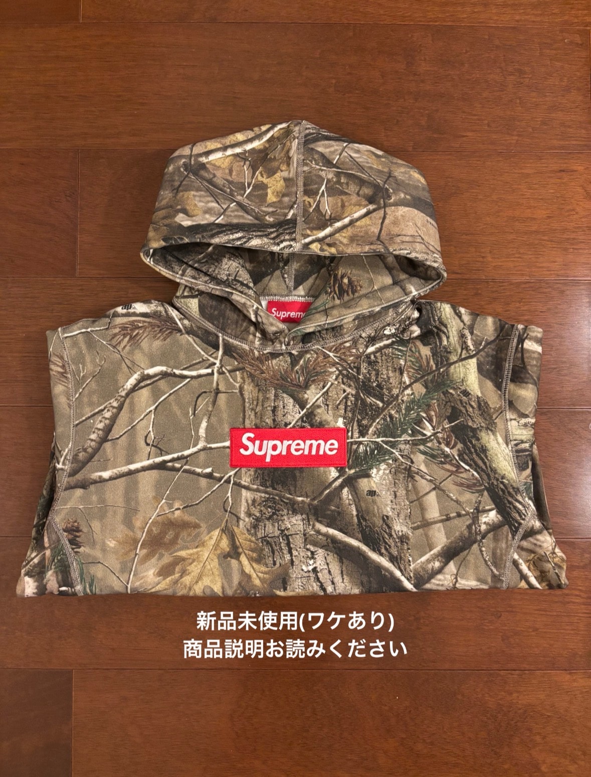 Supreme Box Logo Hooded Sweatshirt (25FW) "Realtree AP Camo"