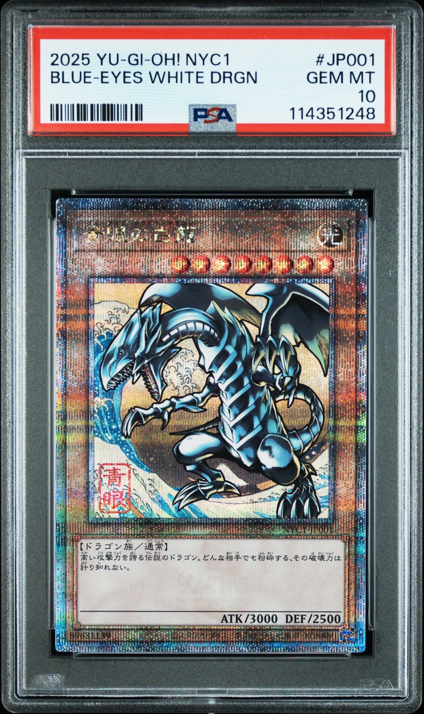 yugioh dartz anime deck Amazon.com: MISKD Yu-Gi-Oh!! Blue Eyes Ultimate Dragon!! 3 Blue Eyes White  Dragon's! All Rare 20 Yugioh Card Lot!! : Toys & Games main image 0