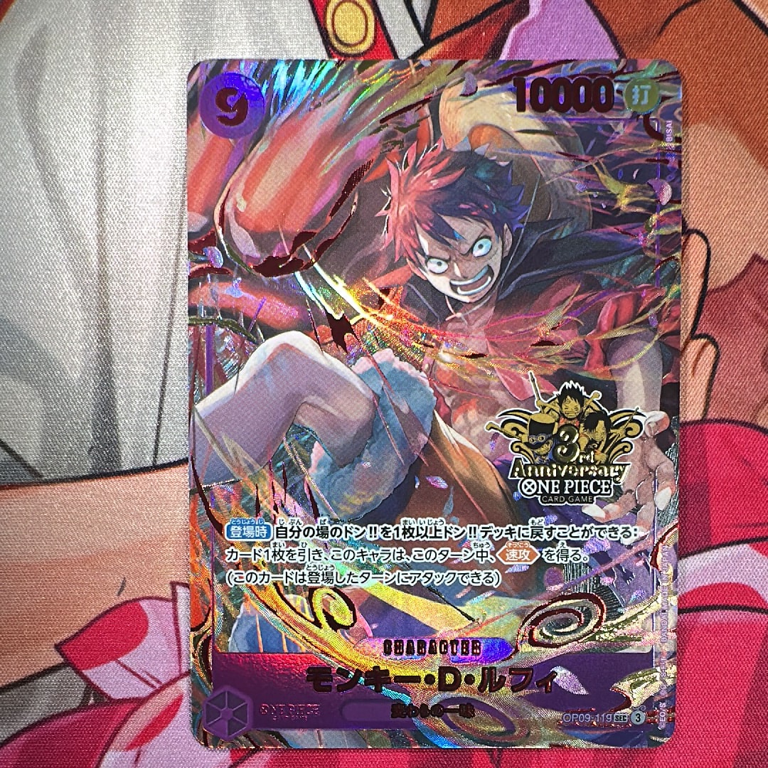PSA9】モンキー・D・ルフィ SEC [OP09-119](プロモーションカード「3rd