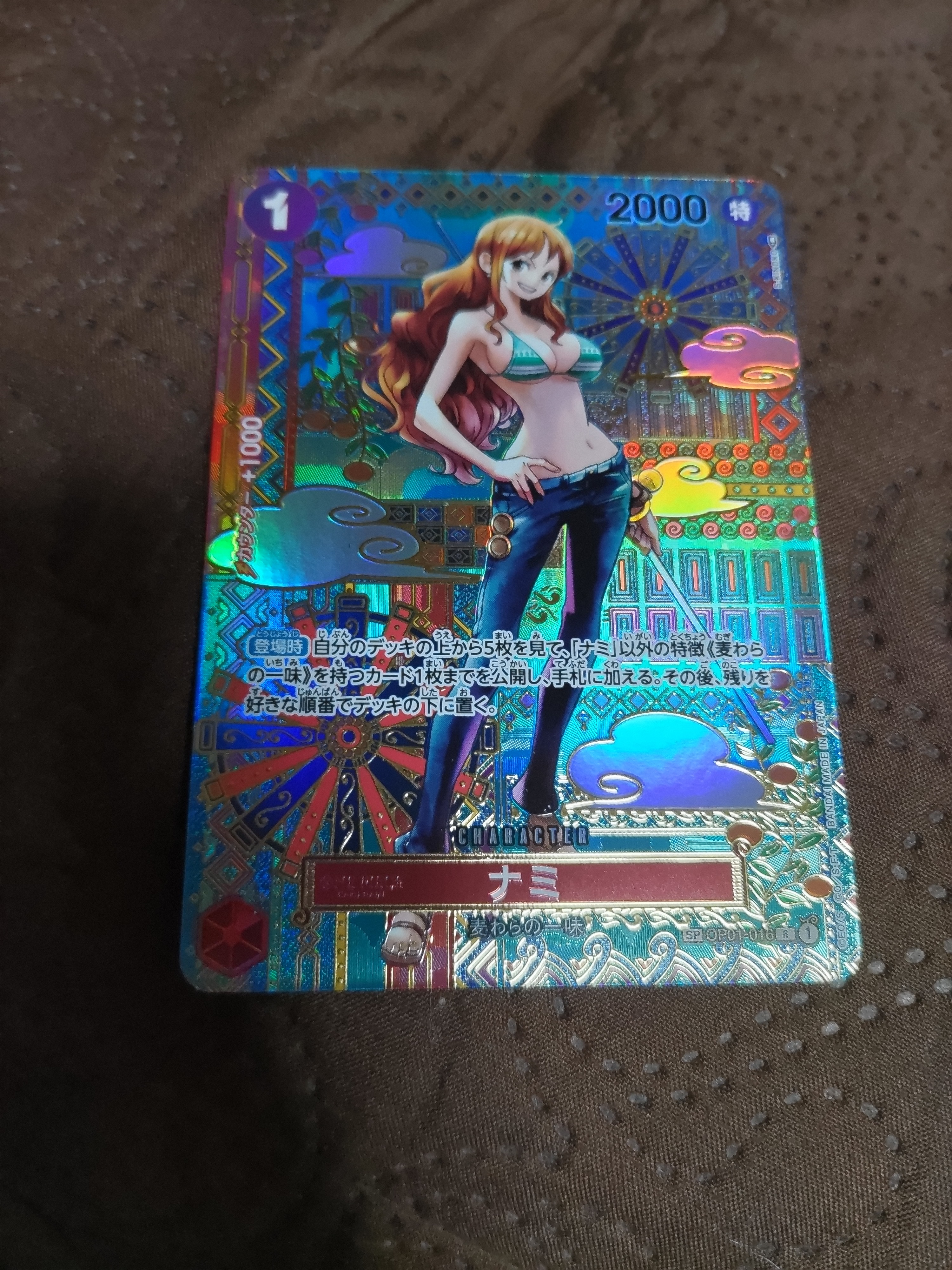 ナミ R-SPC (和柄ナミ) [OP01-016] (ブースターパック 新時代の主役)