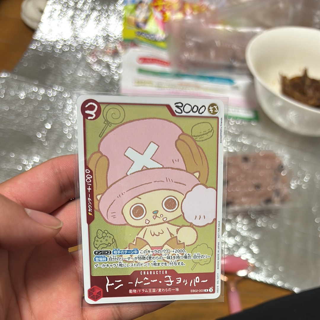 トニートニー・チョッパー R [EB02-003](プロモーションカード「ONE PIECE CHOPPER’s 1 ふろく」)