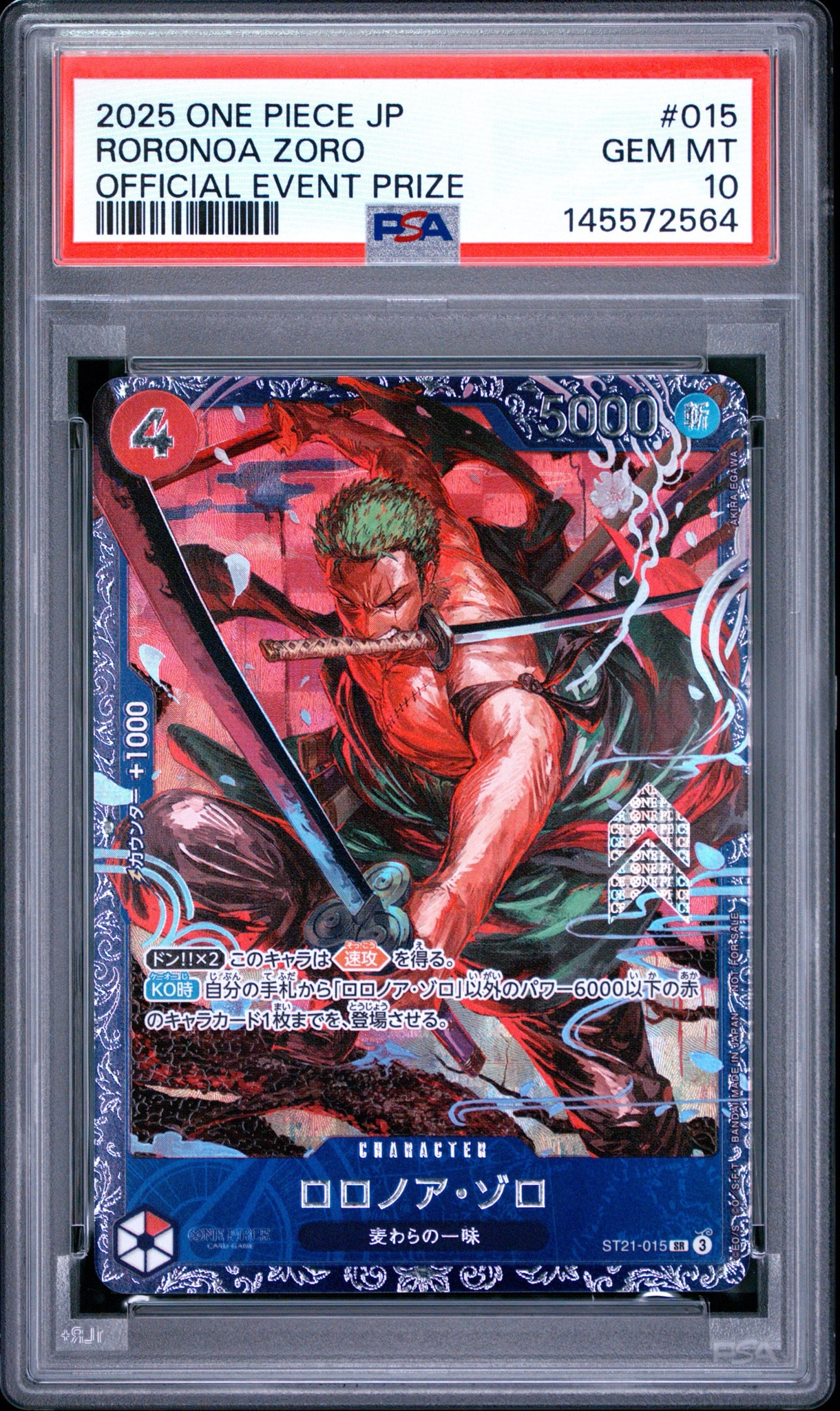 PSA10】ロロノア・ゾロ SR [ST21-015](プロモーションカード「フラッグ