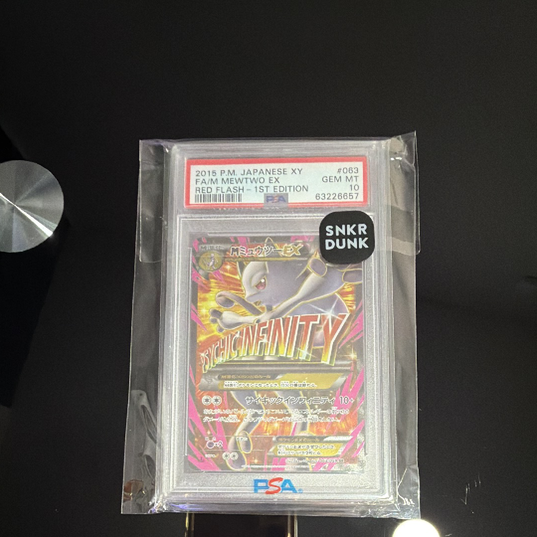 PSA10】MミュウツーEX 赤い閃光 SR :1ED [XY8-R 063/059](拡張パック