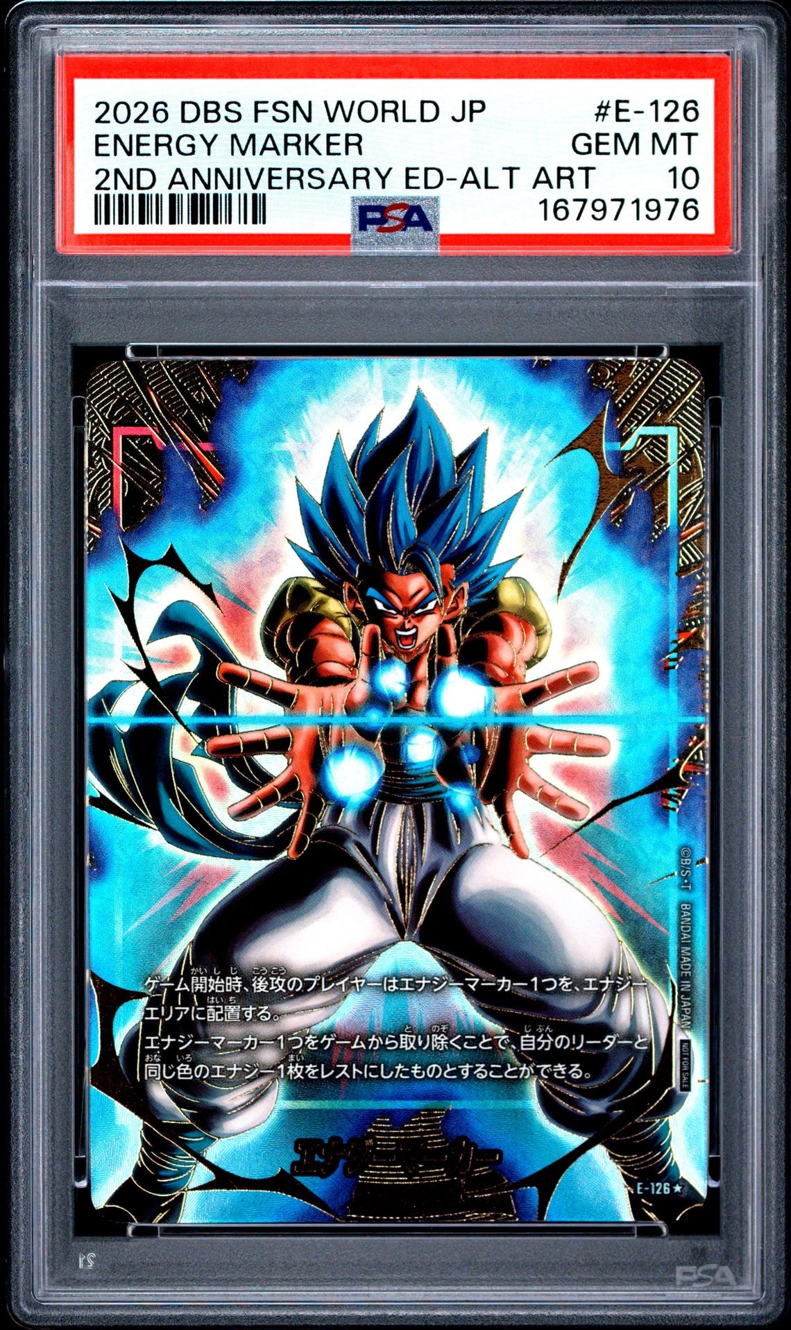 PSA10】エナジーマーカー：ゴジータ ☆ [E-126](プロモーションカード