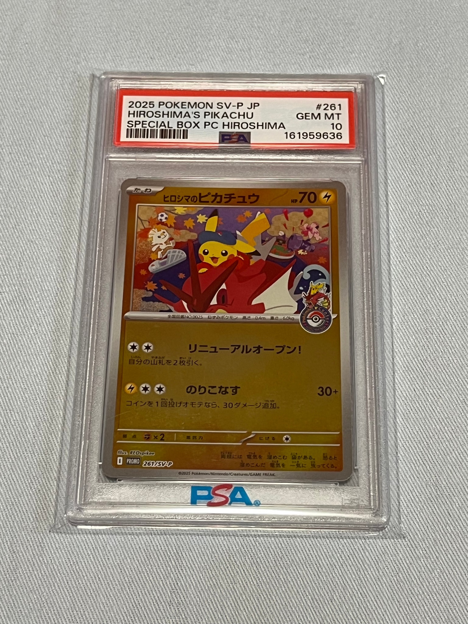 BGS10 BL】ヒロシマのピカチュウ P [SV-P 261](スペシャルBOX