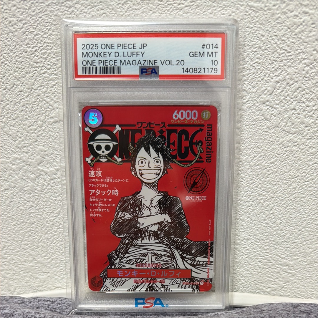 モンキー・D・ルフィ SR [ST21-014](プロモーションカード「ワンピースマガジン 特集 週刊少年ジャンプとワンピース 020」)