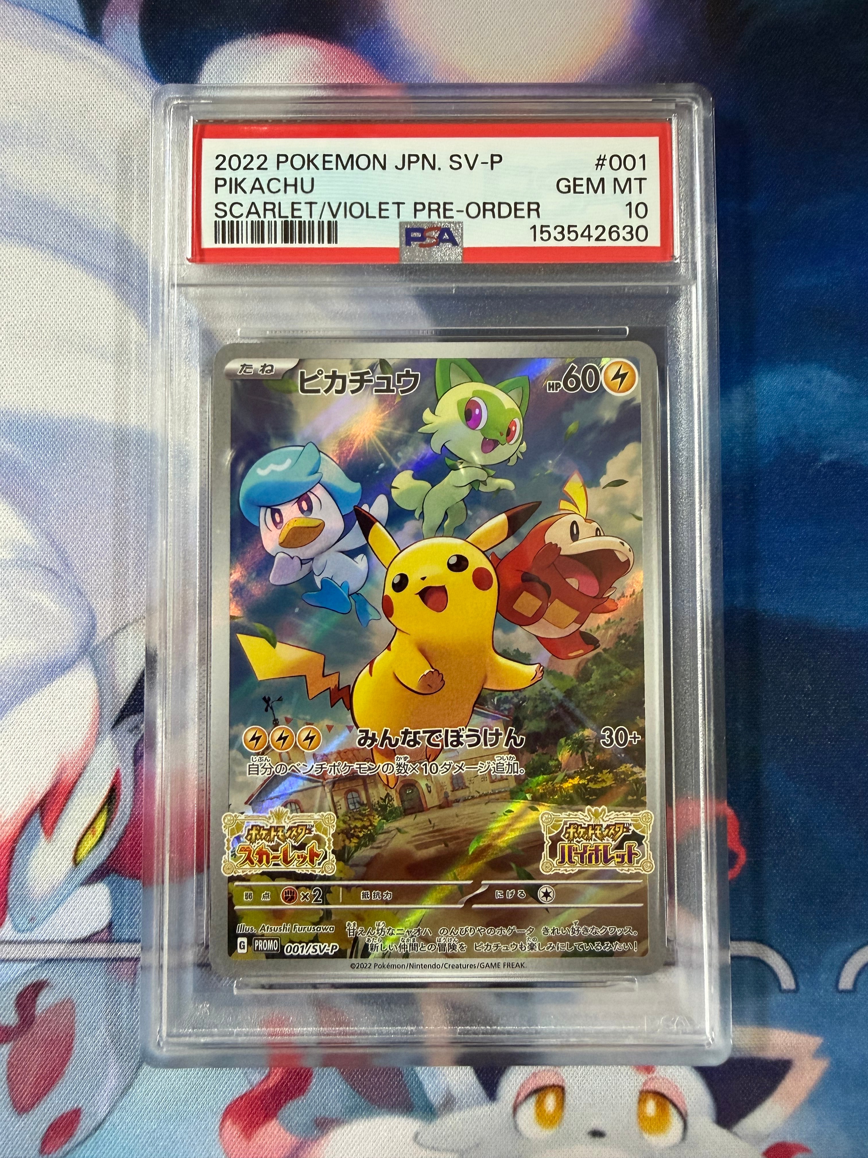 リザードン [CLL 003/032](ポケモンカードゲーム Classic)の新品/中古