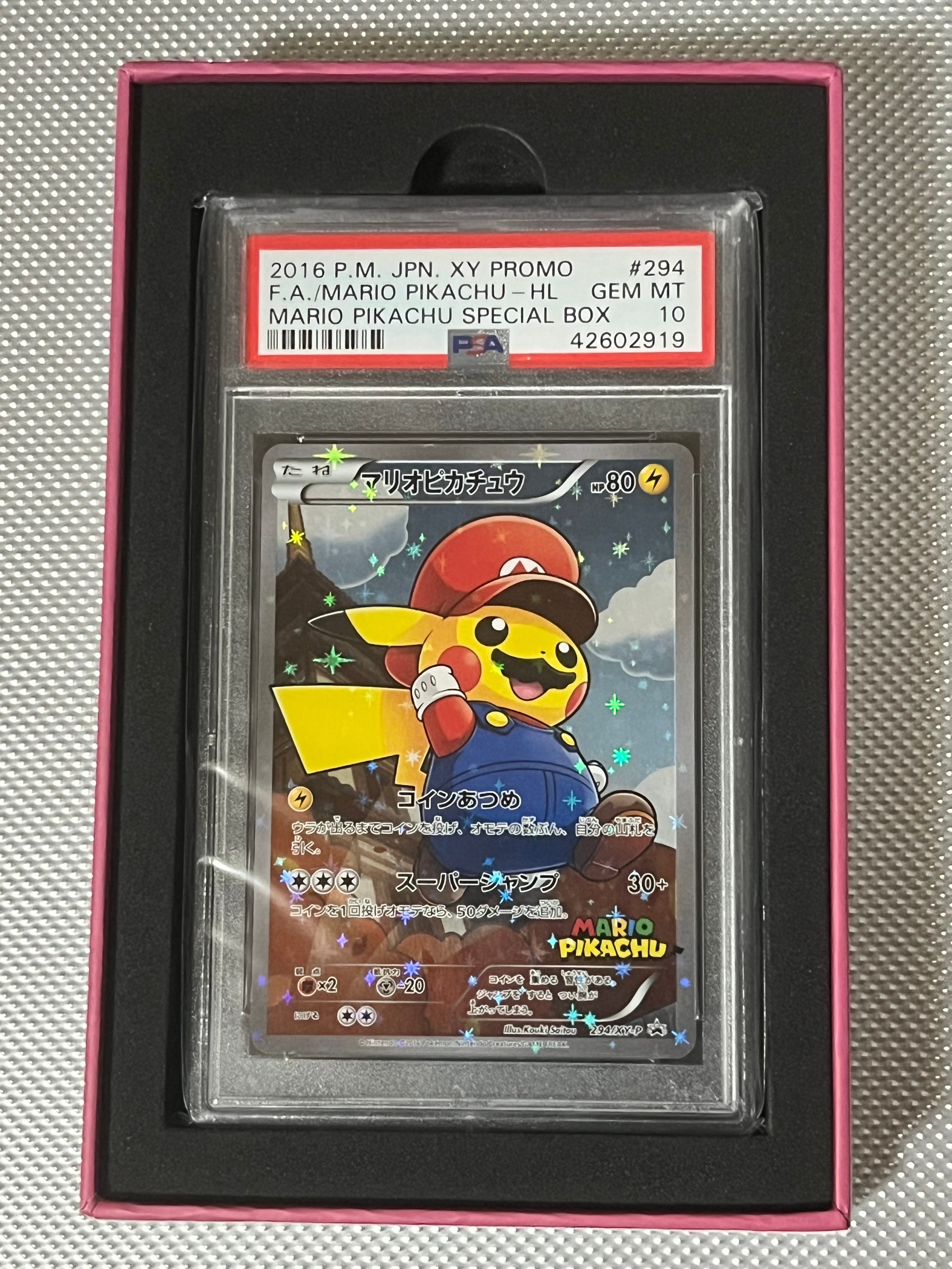 マリオピカチュウ: プロモ[XY-P 294/XY-P](プロモーションカード「XY-P」)