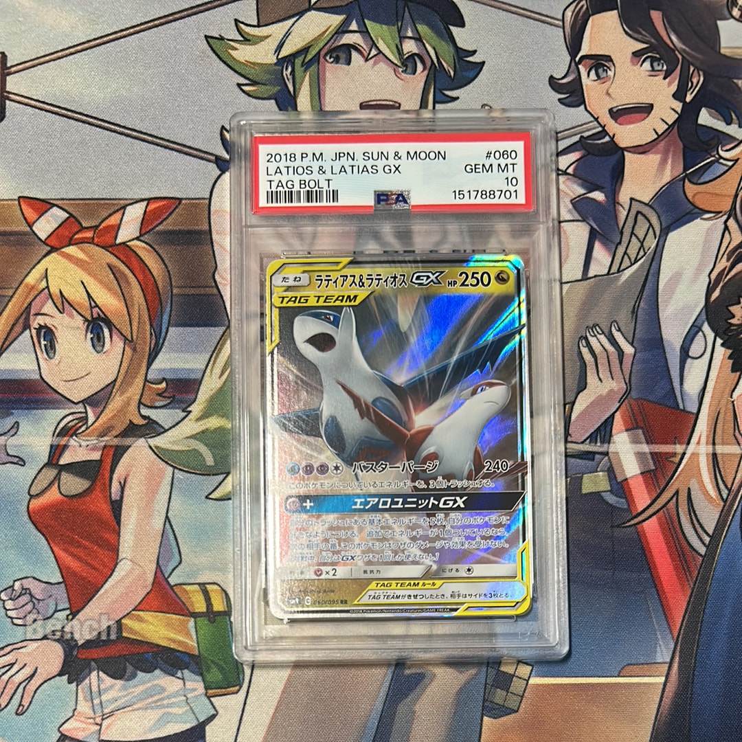 ラティアス&ラティオスGX RR [SM9 060/095](拡張パック「タッグボルト」)