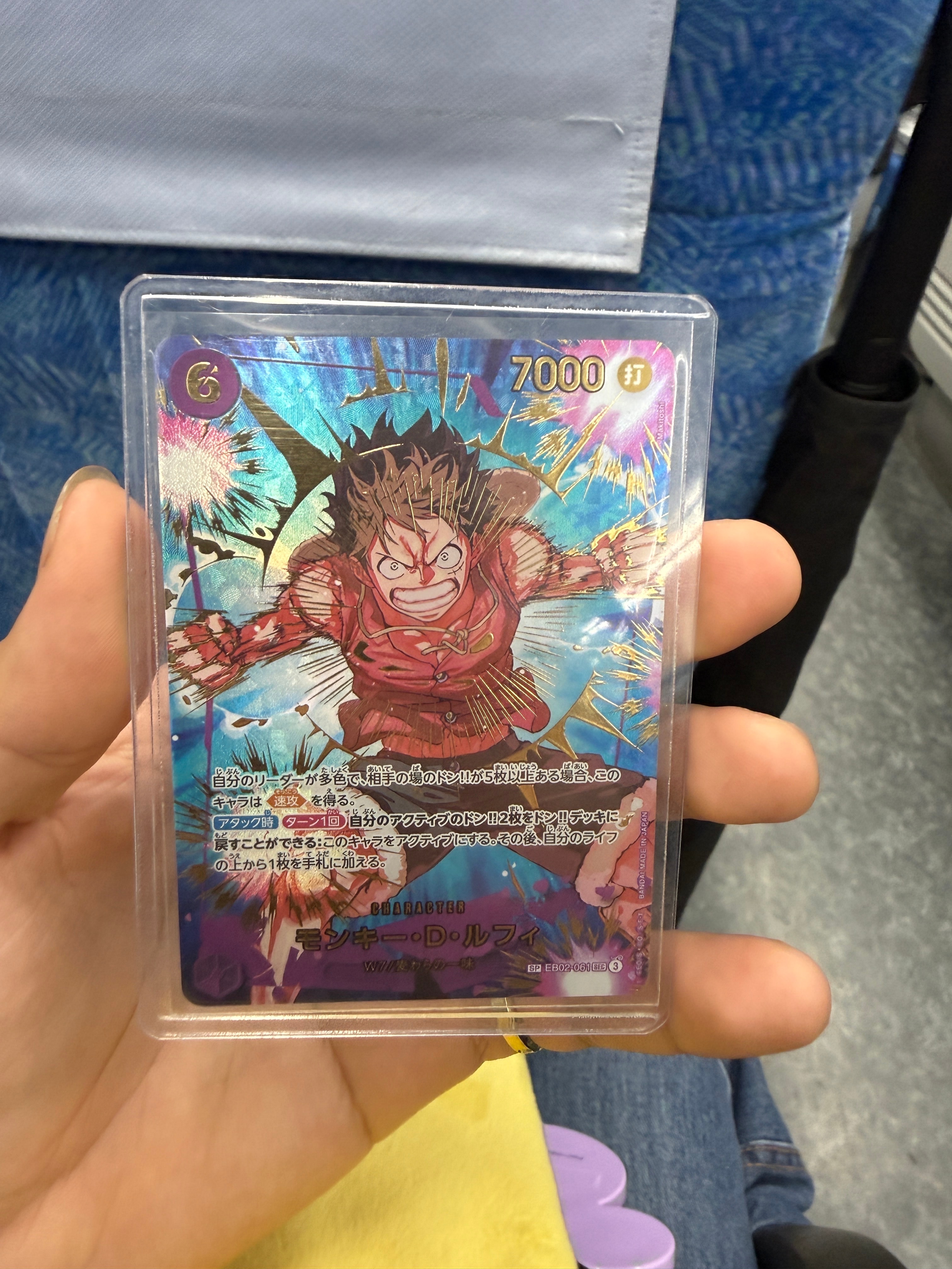 モンキー・D・ルフィ SEC-SPC [EB02-061](プレミアムブースター「ONE PIECE CARD THE BEST vol.2」)