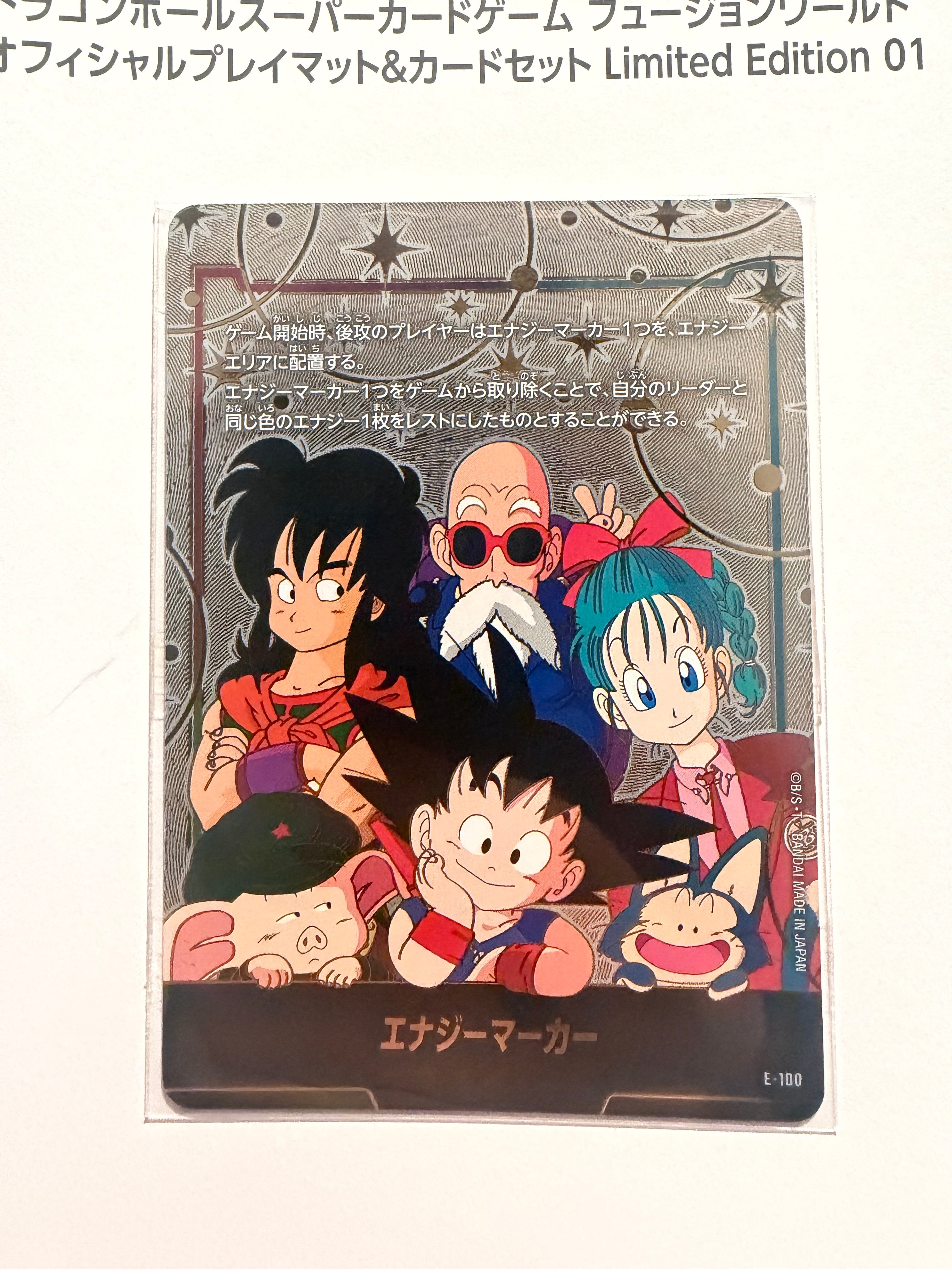 ドラゴンボールスーパーカードゲーム オフィシャルプレイマット&カード