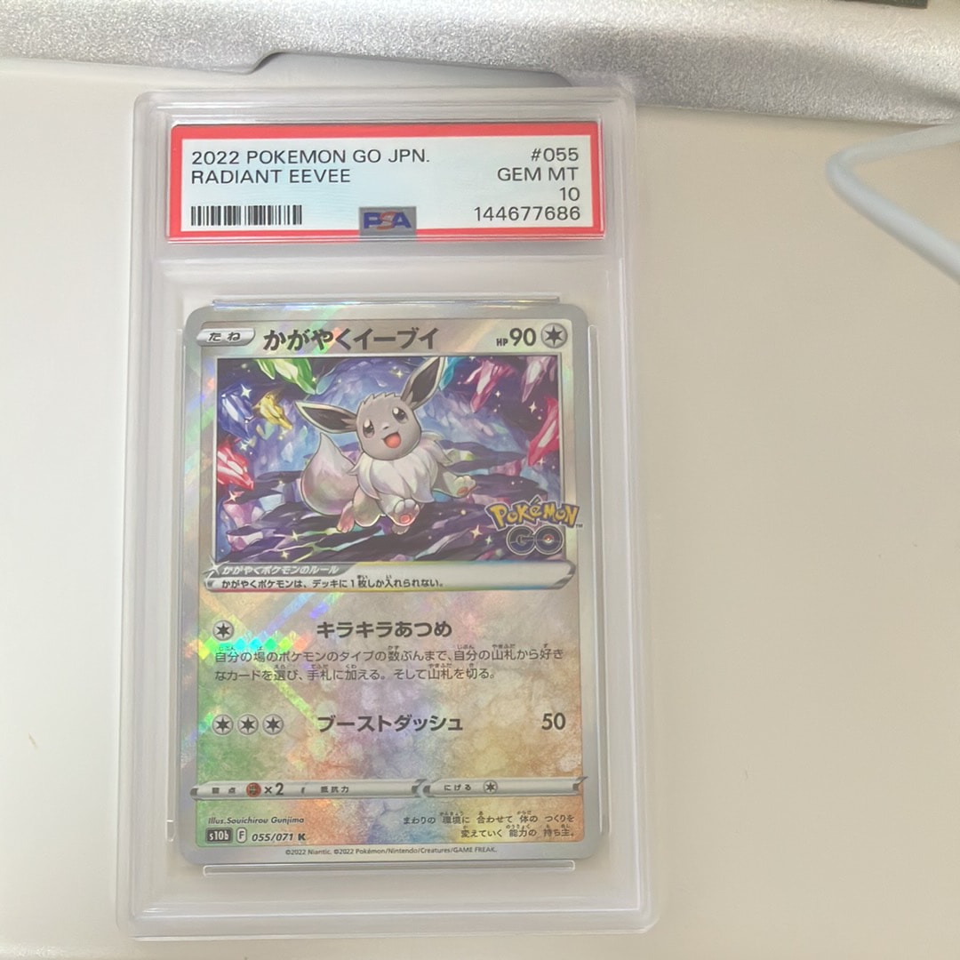 ひかるコイキング: プロモ[S8a-P 010/025](プロモカードパック 25th