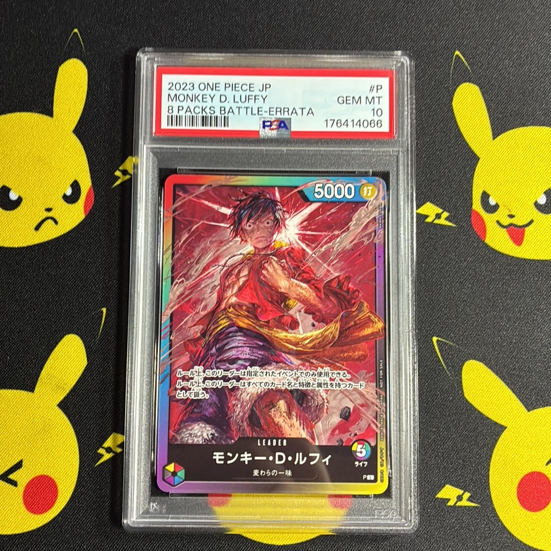 モンキー・D・ルフィ L :参加記念品 :修正後ライフ5 [P] (8パック