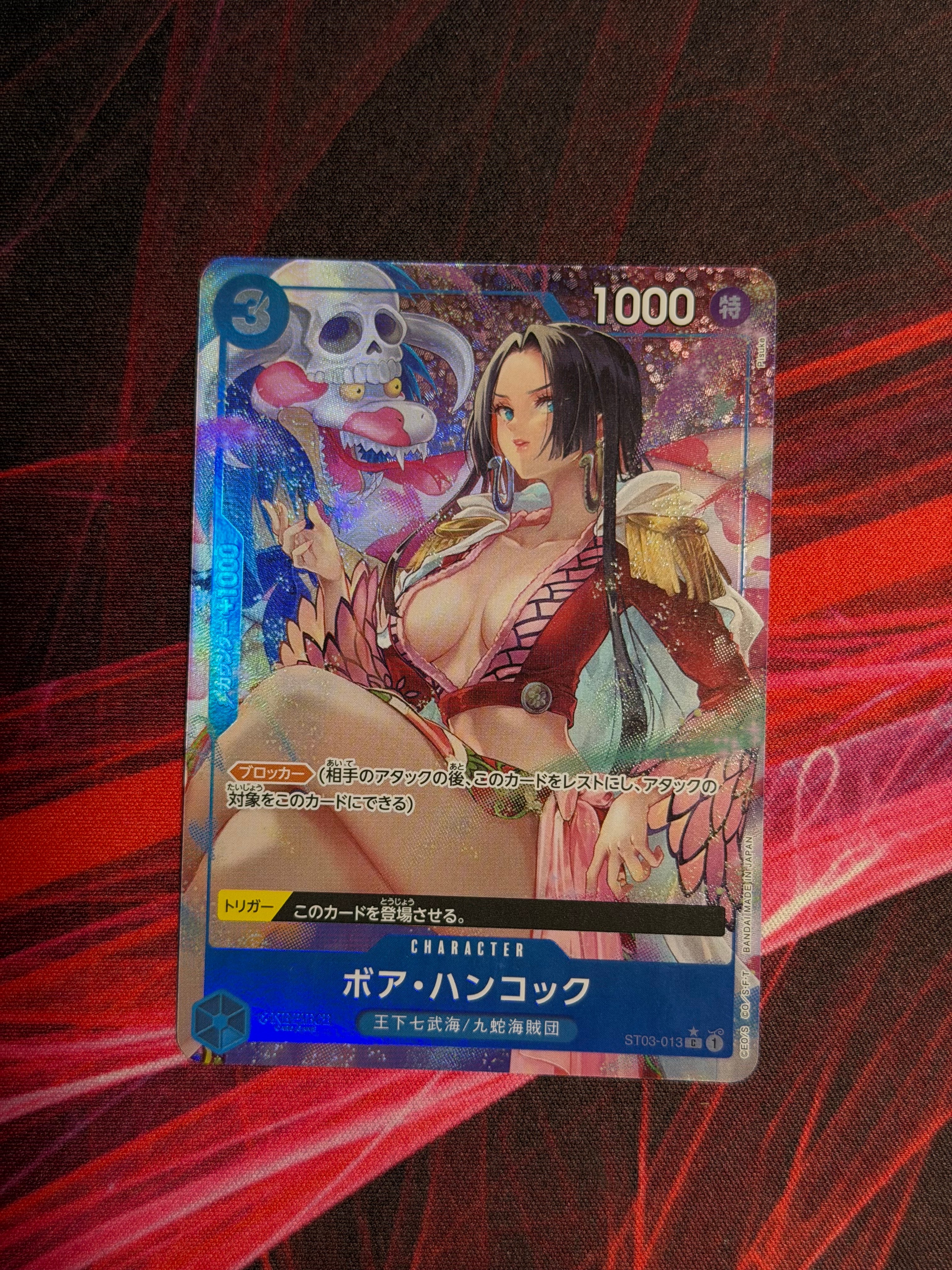 ボア・ハンコック C-P [ST03-013](プレミアムブースター「ONE PIECE CARD THE BEST」)