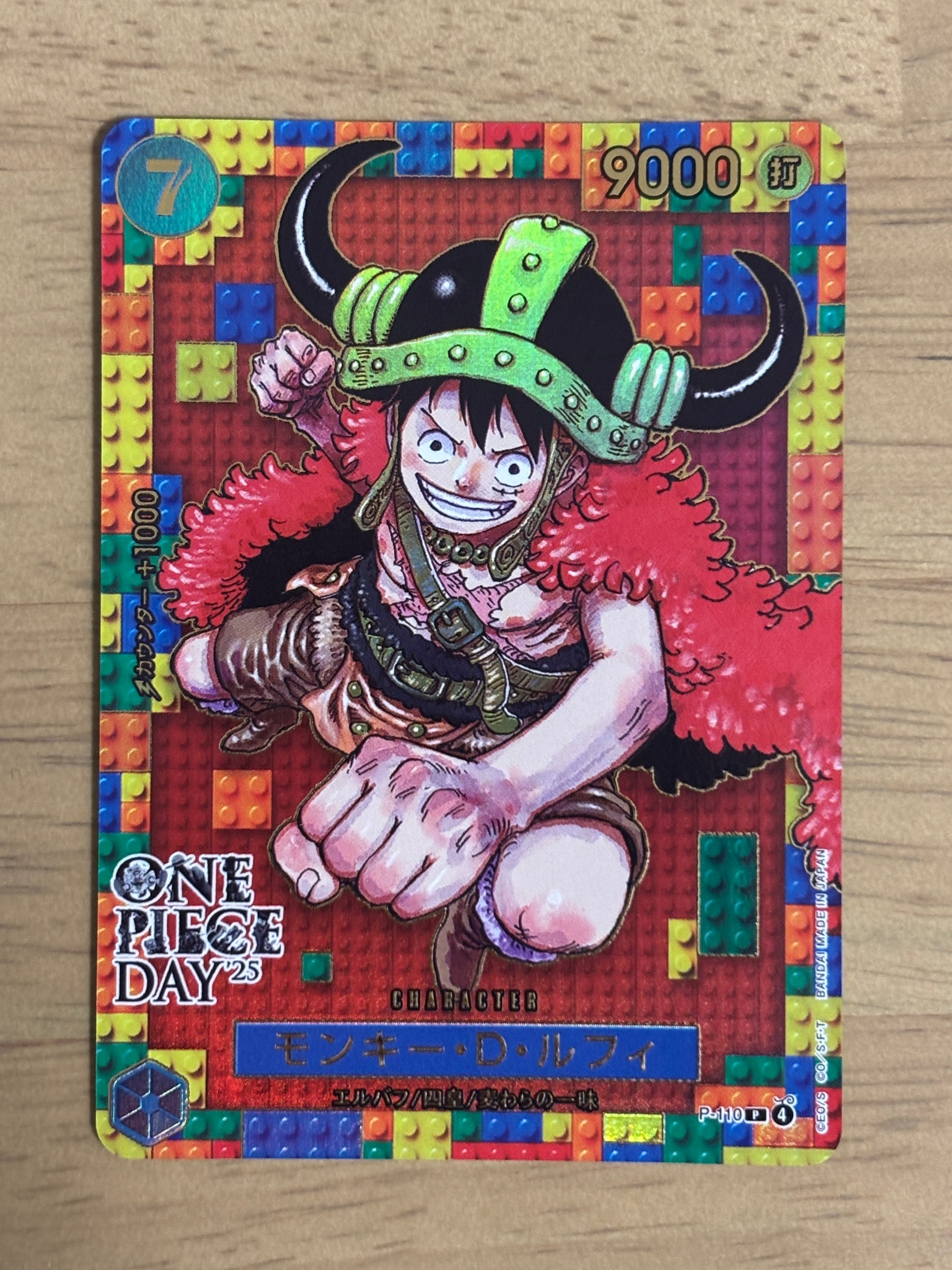 PSA10】モンキー・D・ルフィ P [P-110](プレミアムカードコレクション