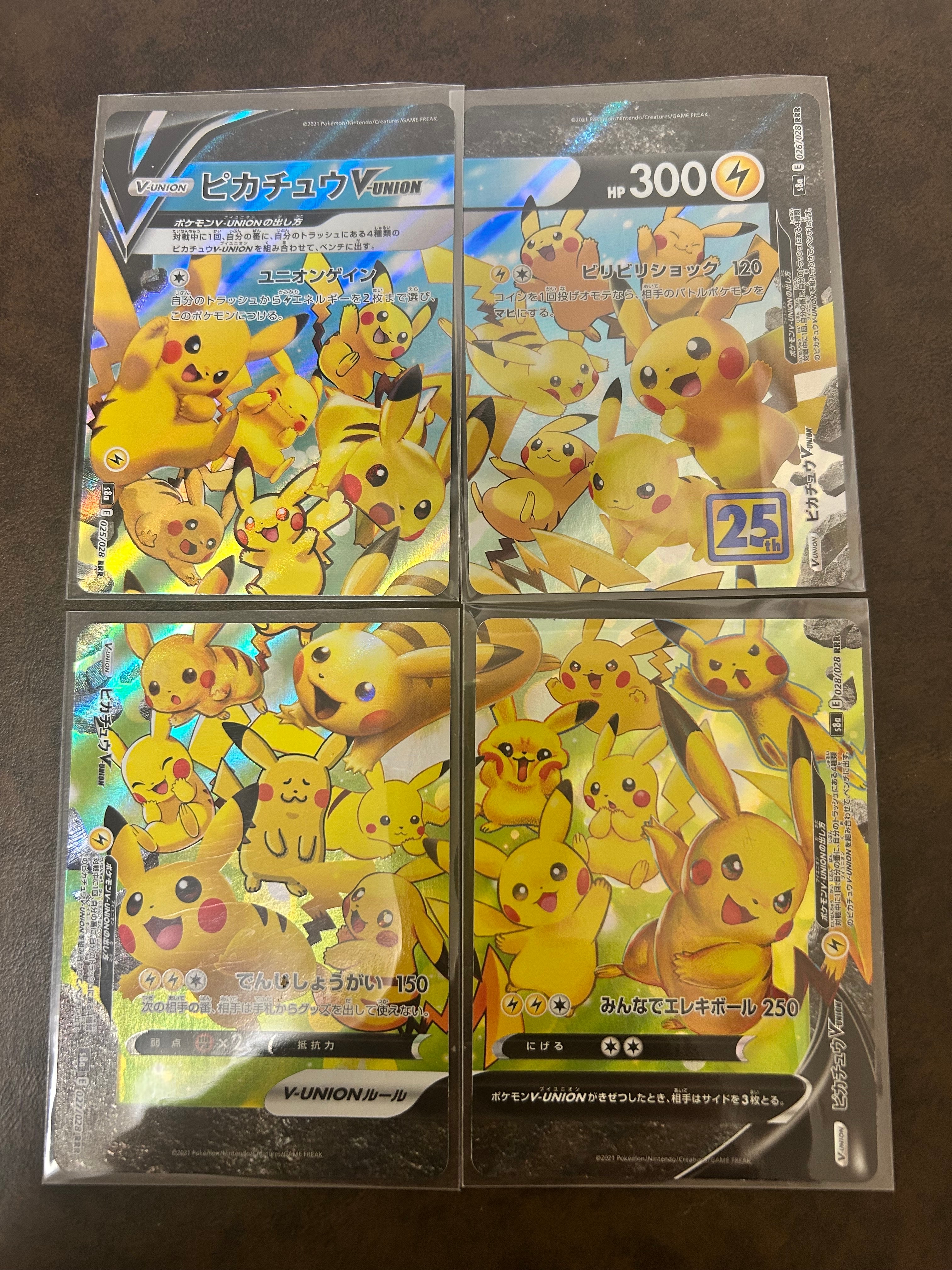 ピカチュウV-UNION RRR[s8a 025-028/028](拡張パック「25th アニバーサリーコレクション」)