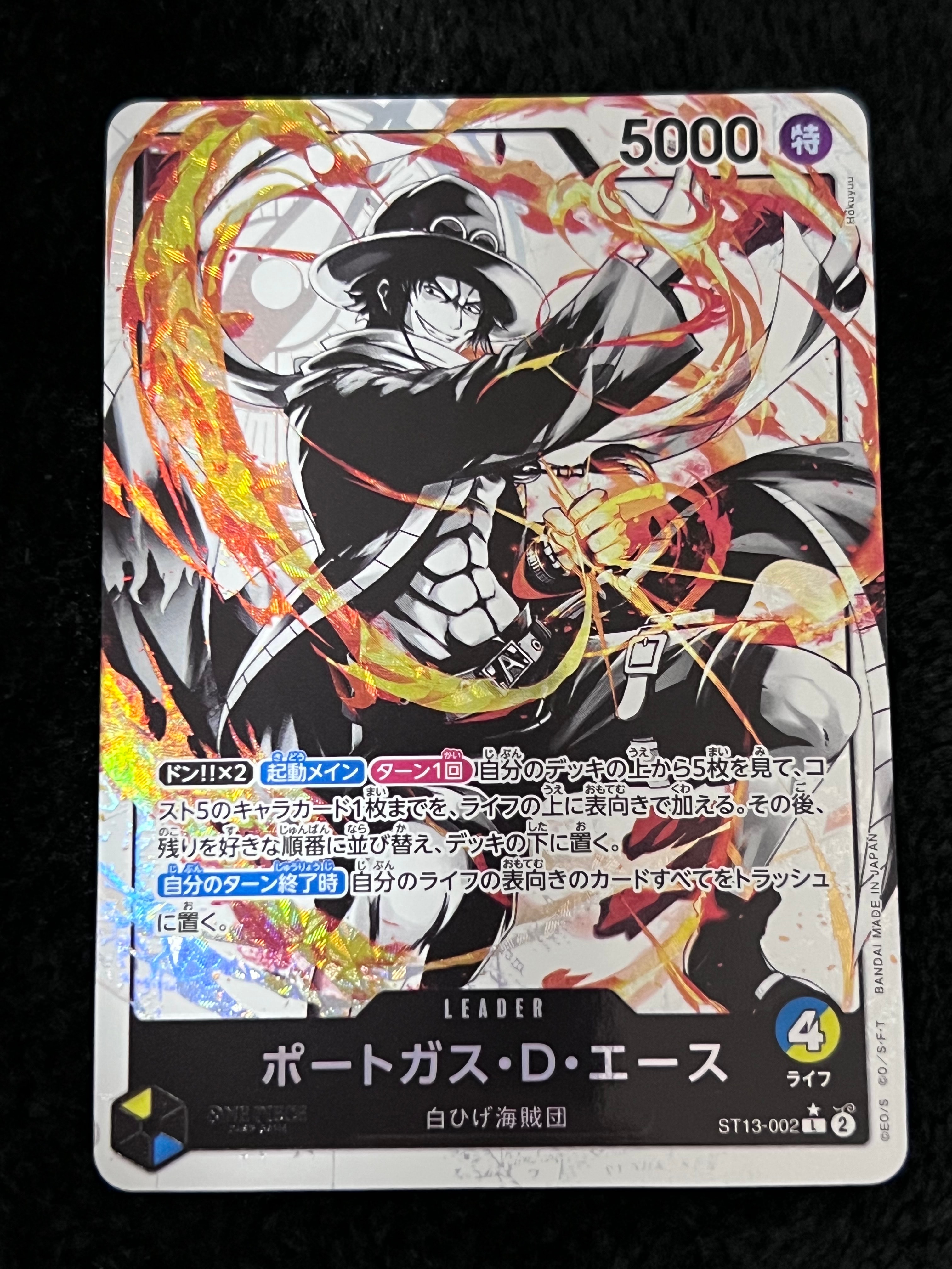 Portgas D Ace L-P [ST13-002] (Ultimate Deck The Three Brothers Bonus Pack)
