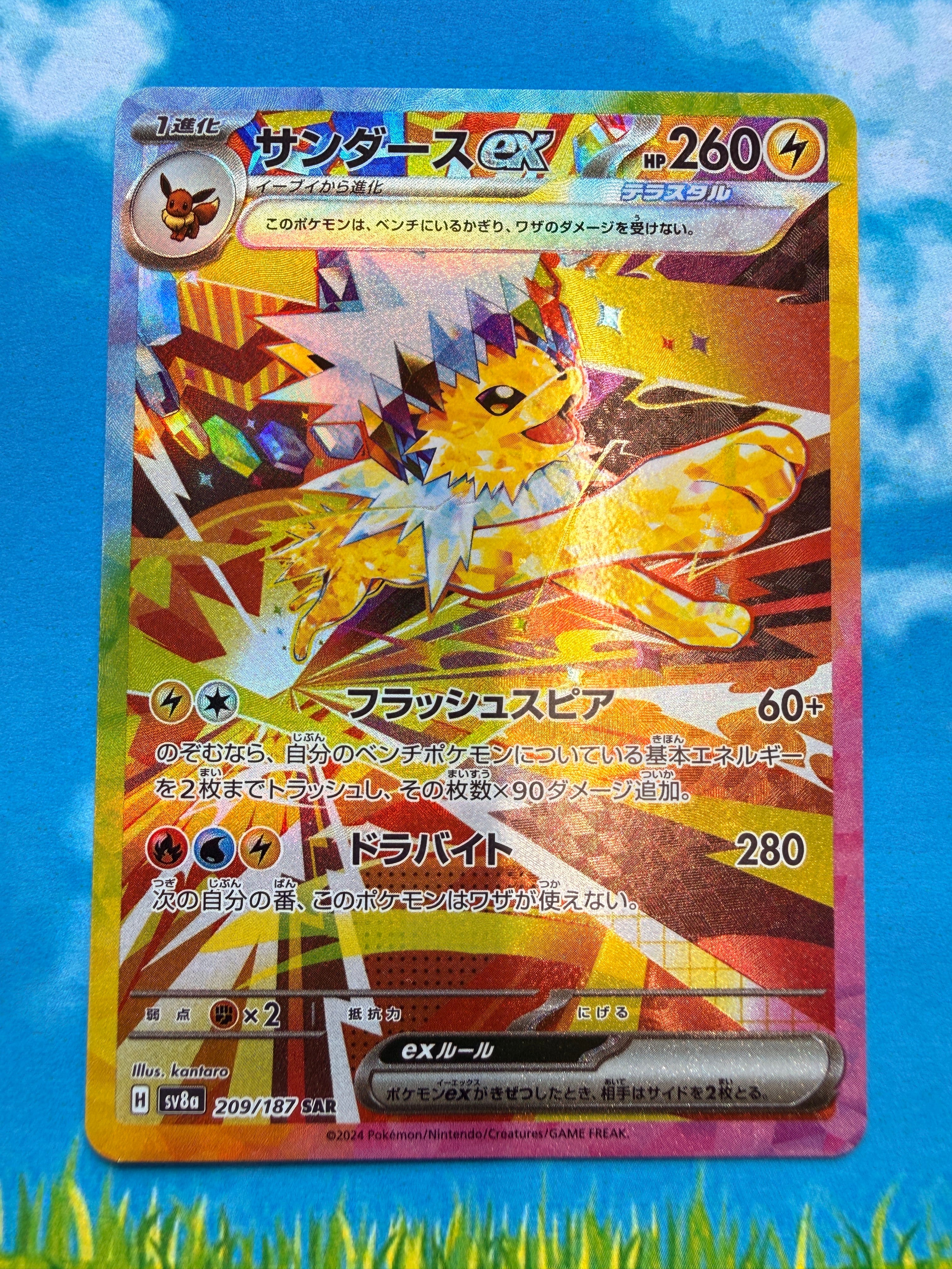 リザードン [CLL 003/032](ポケモンカードゲーム Classic)の新品/中古