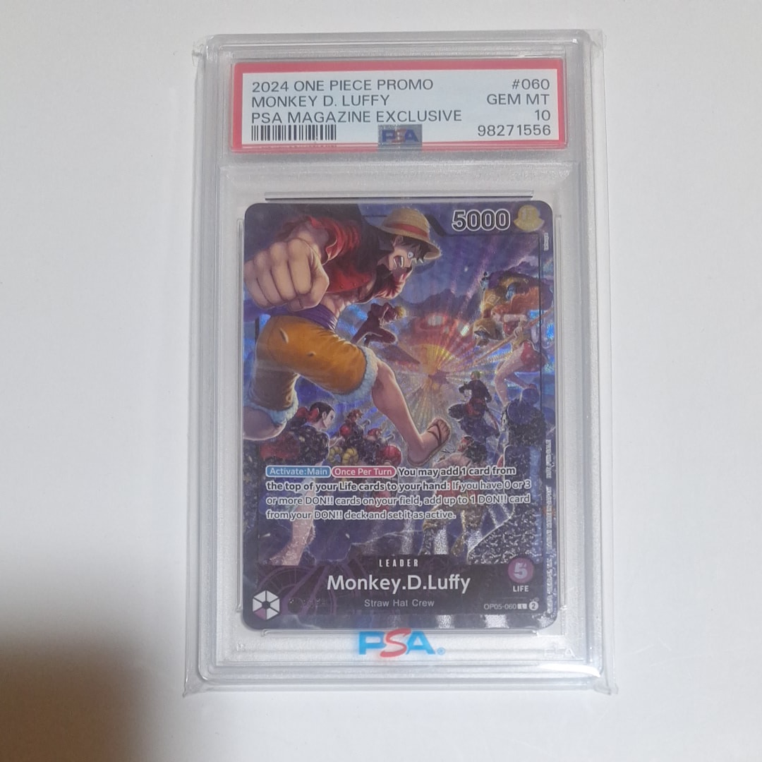 モンキー・D・ルフィ L [OP05-060]【英語版】(PSA限定コラボプロモカード)