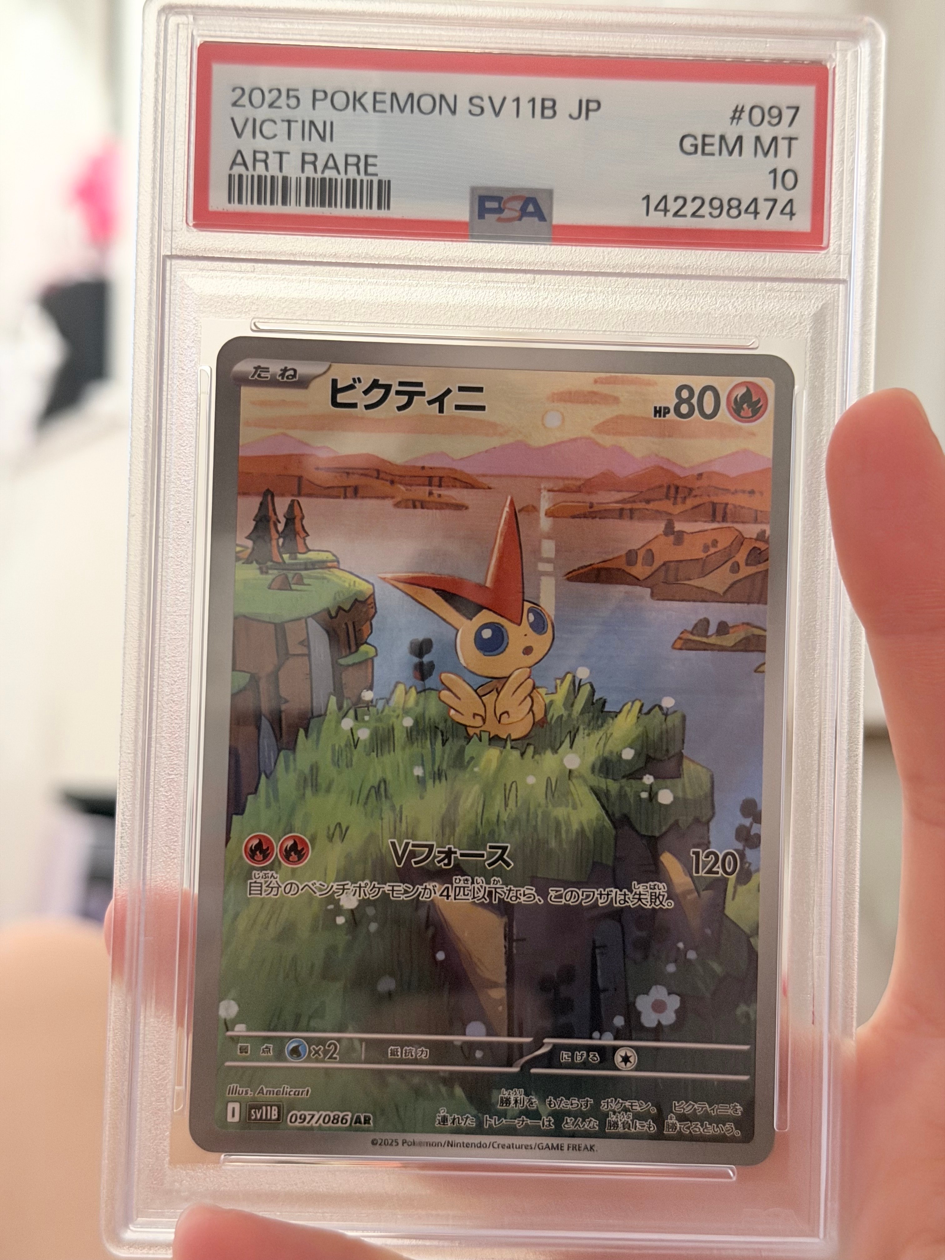 PSA10】ビクティニ AR [SV11B 097/086](拡張パック「ブラックボルト