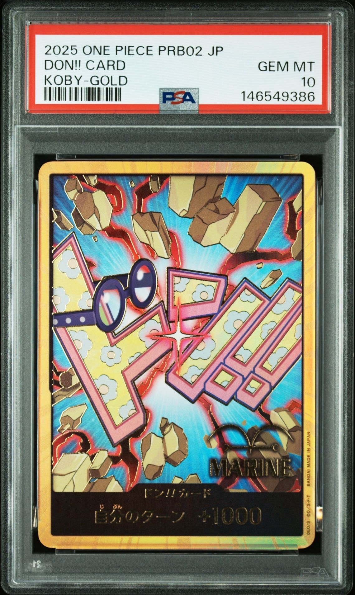PSA10】ドン!!カード : コビー スーパーパラレル (プレミアム