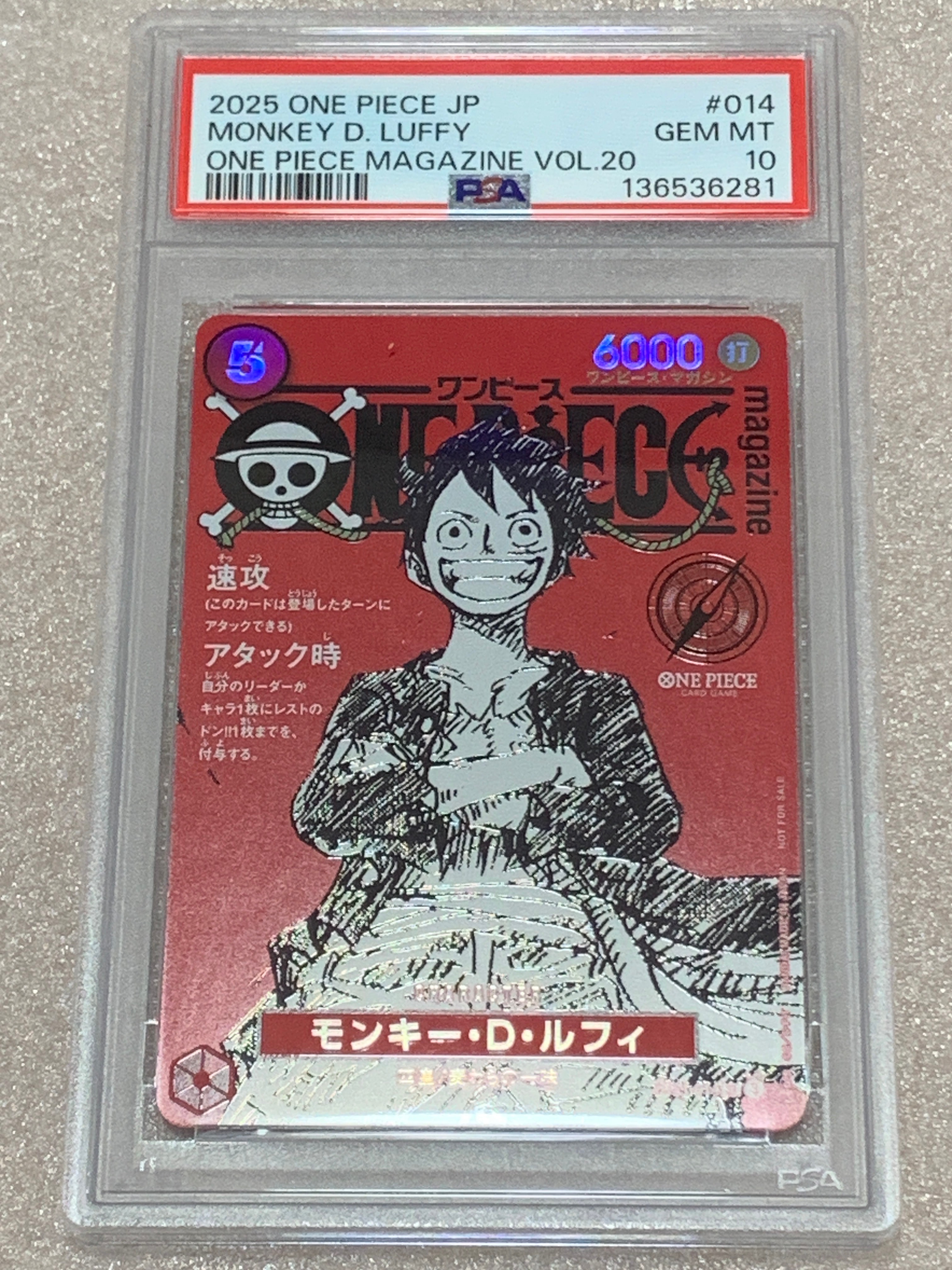 モンキー・D・ルフィ SR [ST21-014](プロモーションカード「ワンピースマガジン 特集 週刊少年ジャンプとワンピース 020」)