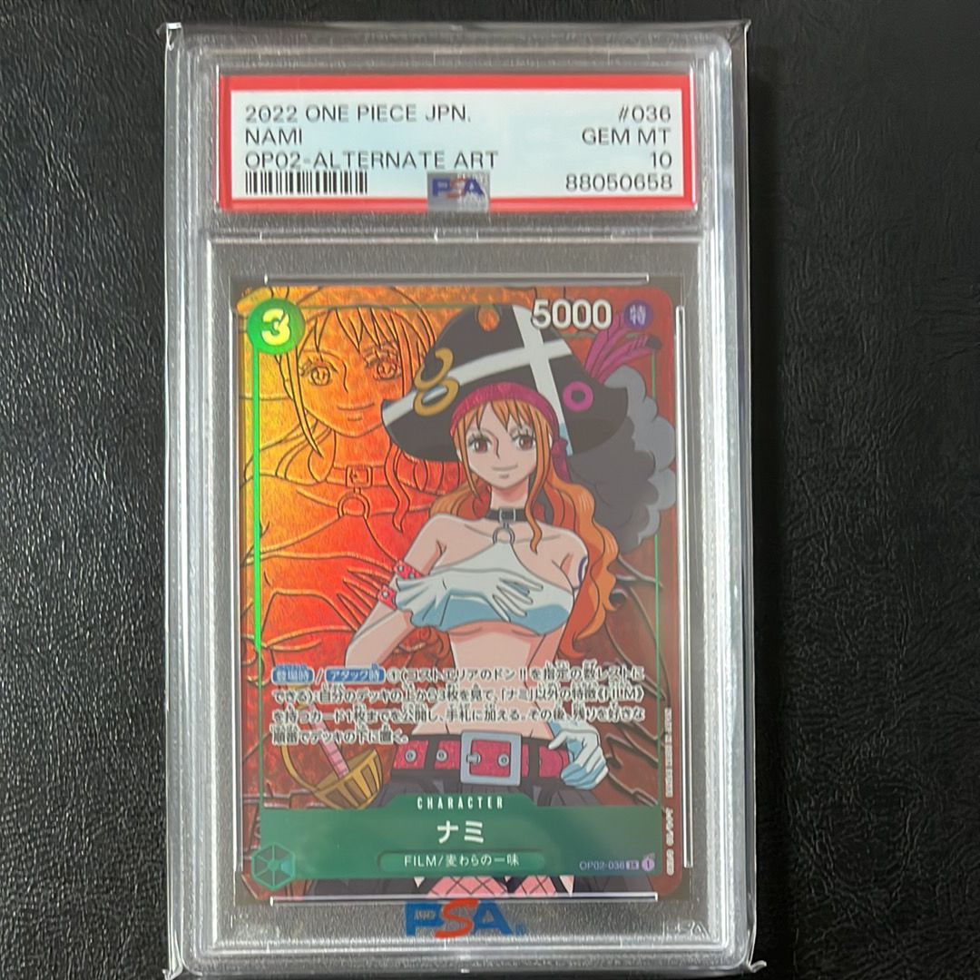 ナミ SR-P [OP02-036] (ブースターパック頂上決戦)