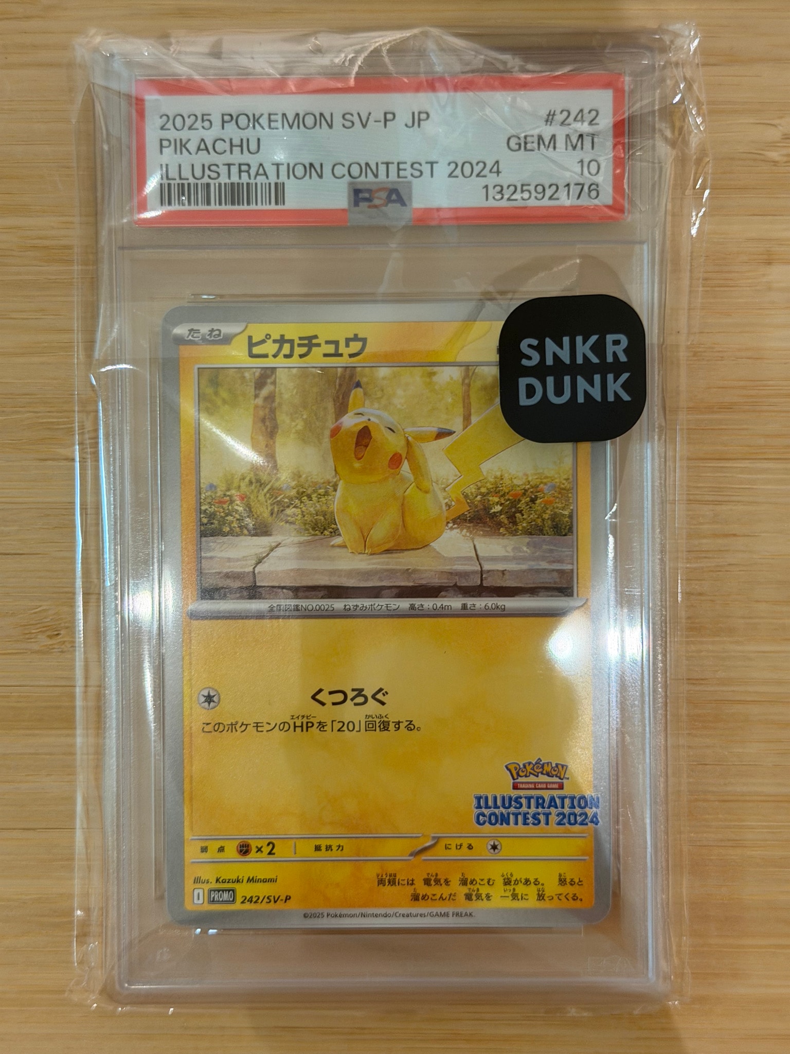 PSA10】ピカチュウ [SV-P 242](プロモカードパック