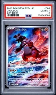 フシギバナEX SR :1ED [CP6 088/087](コンセプトパック