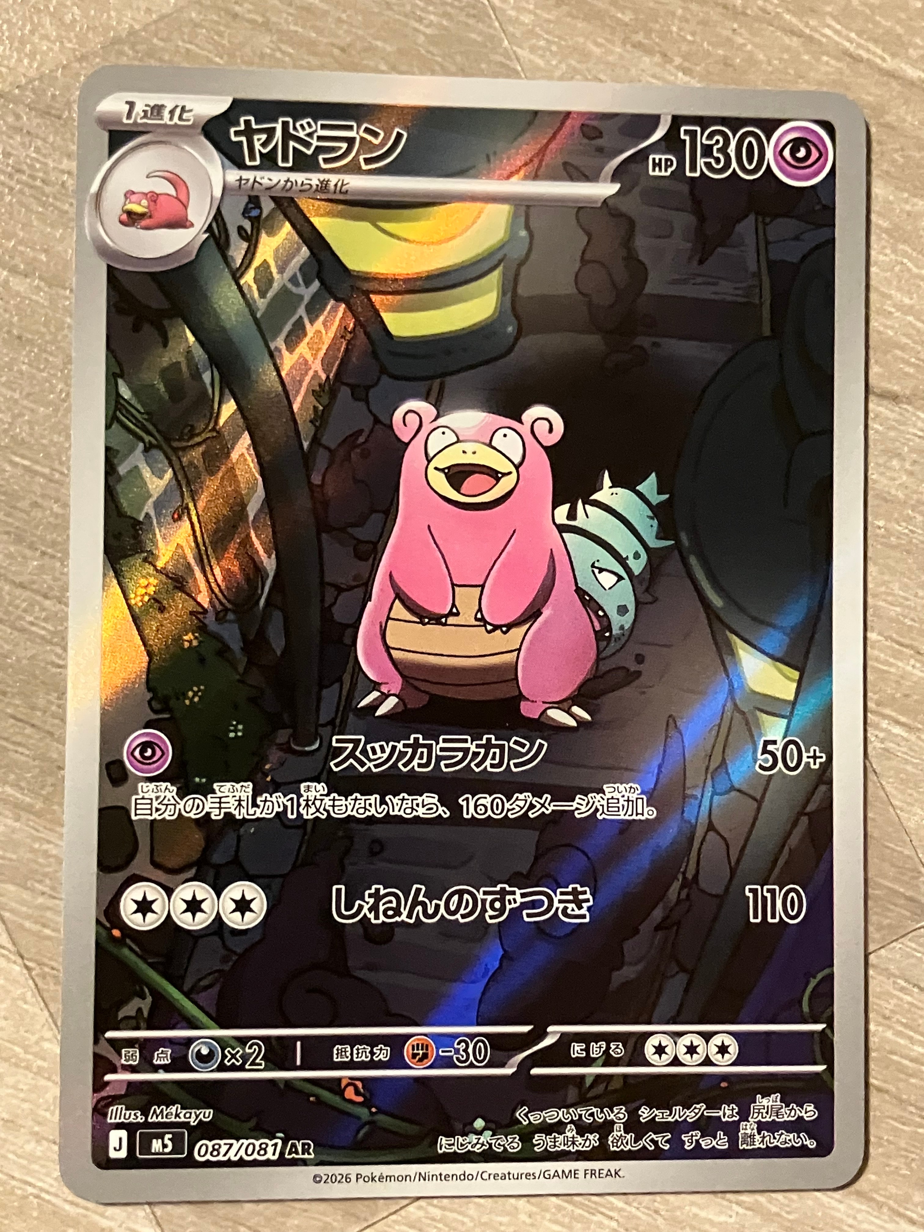 PSA10】ゼニガメ [CLK 001/032](ポケモンカードゲーム Classic) 1枚の