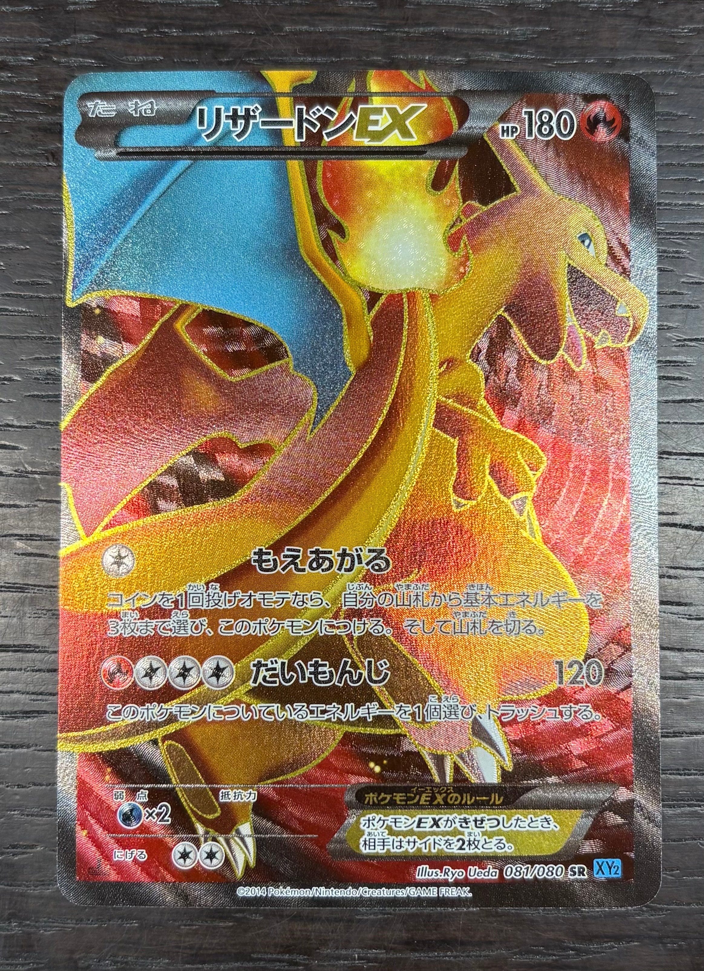 PSA8 シブヤのピカチュウ プロモ PSA8】シブヤのピカチュウ プロモ【ポケモンカード】ポケモンセンター