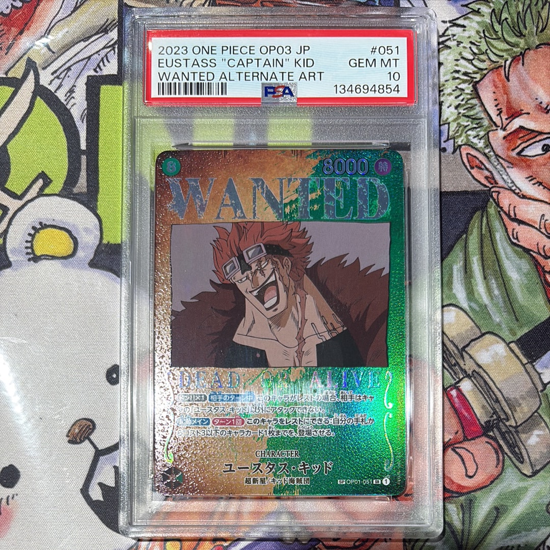 状態A】ユースタス・キッド：手配書 SR-SPC [OP01-051](ブースター